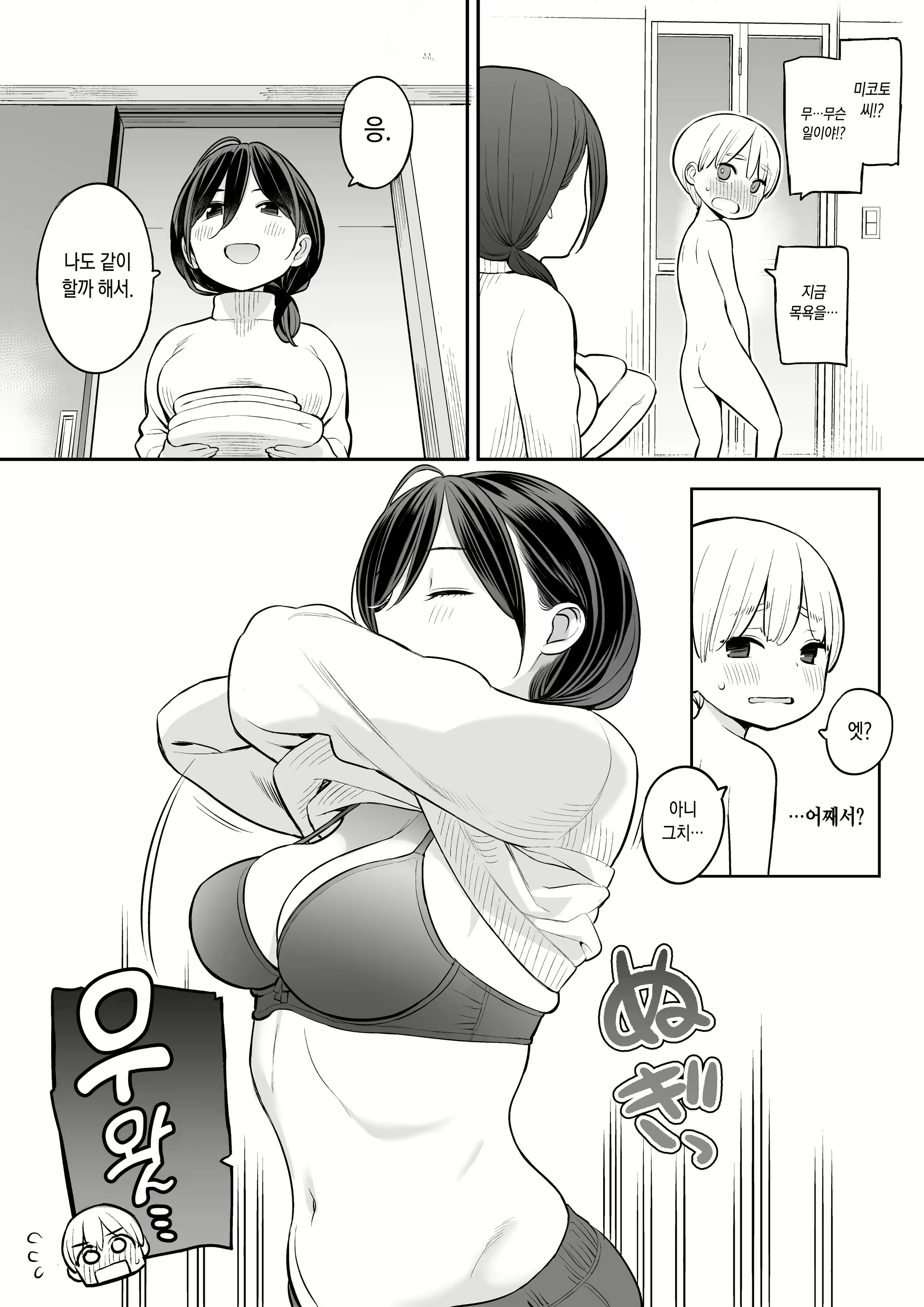 Content 1635503 - 4 페이지
