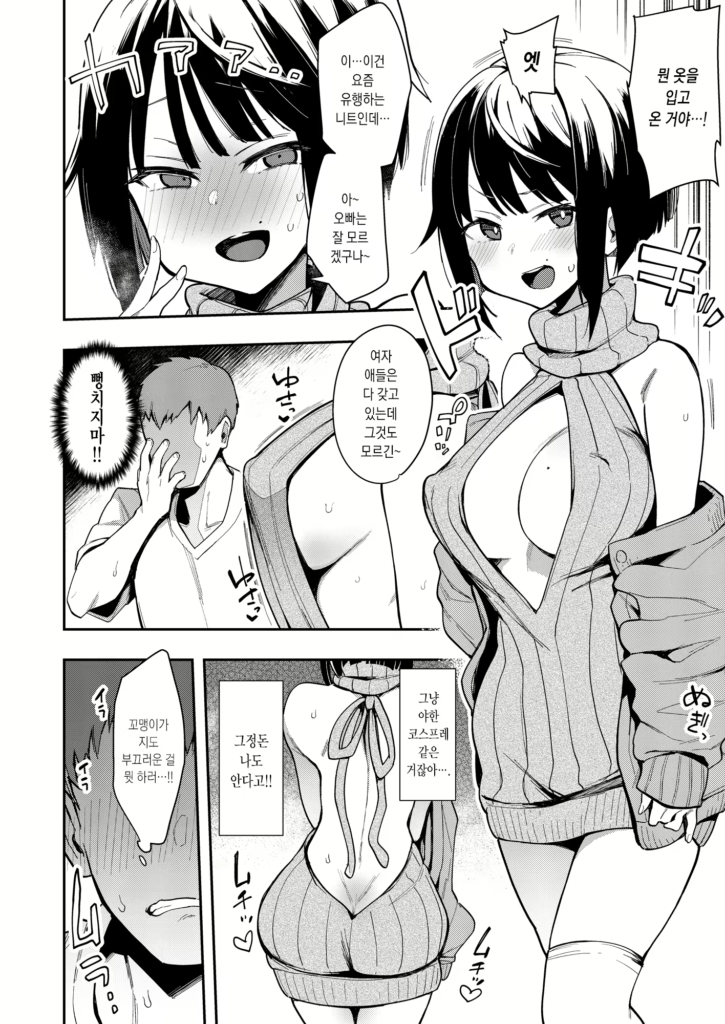 Content 1635514 - 16 페이지