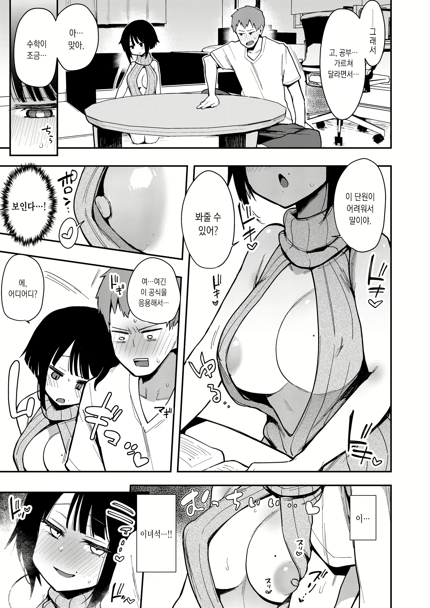 Content 1635514 - 17 페이지