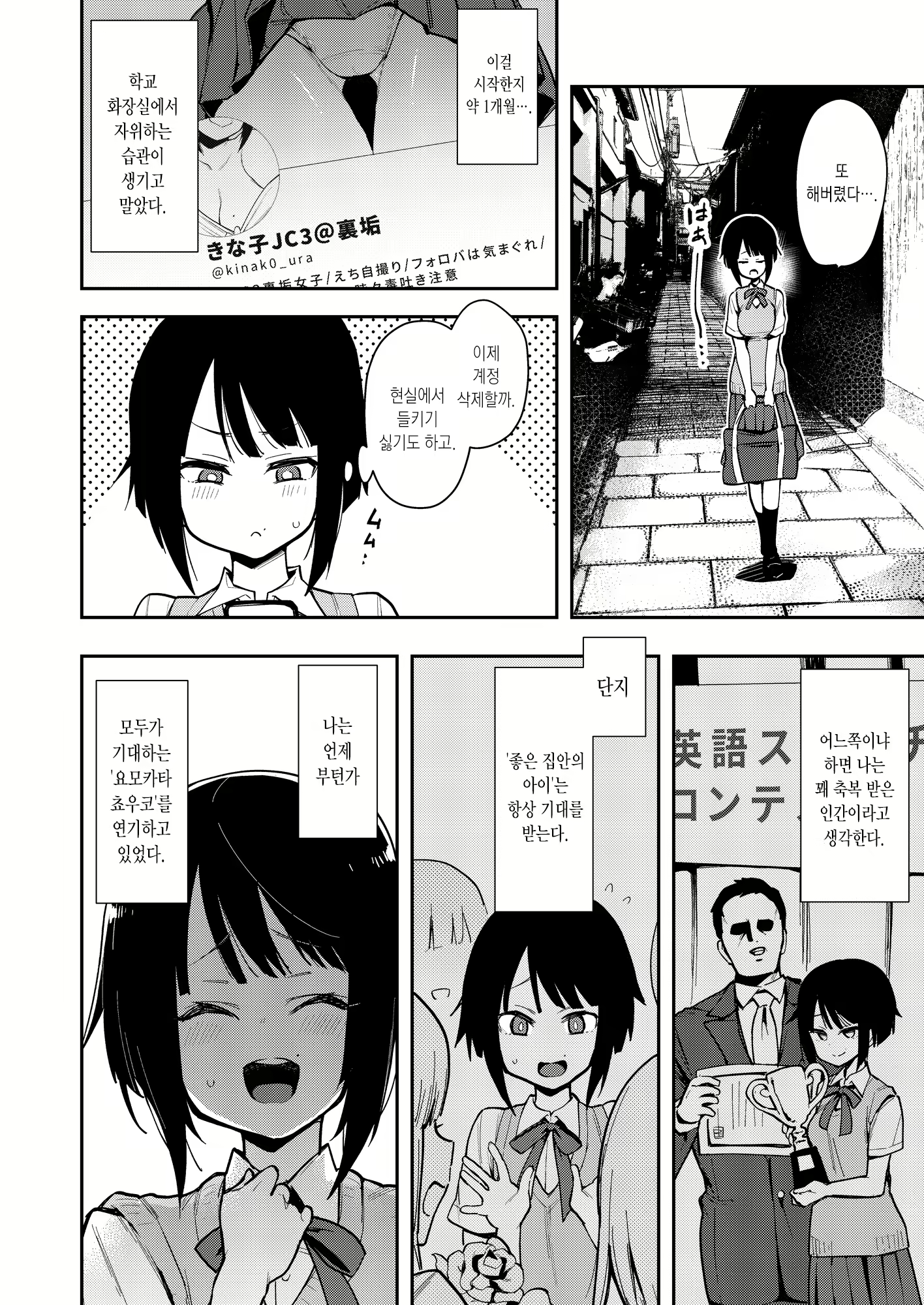 Content 1635514 - 6 페이지