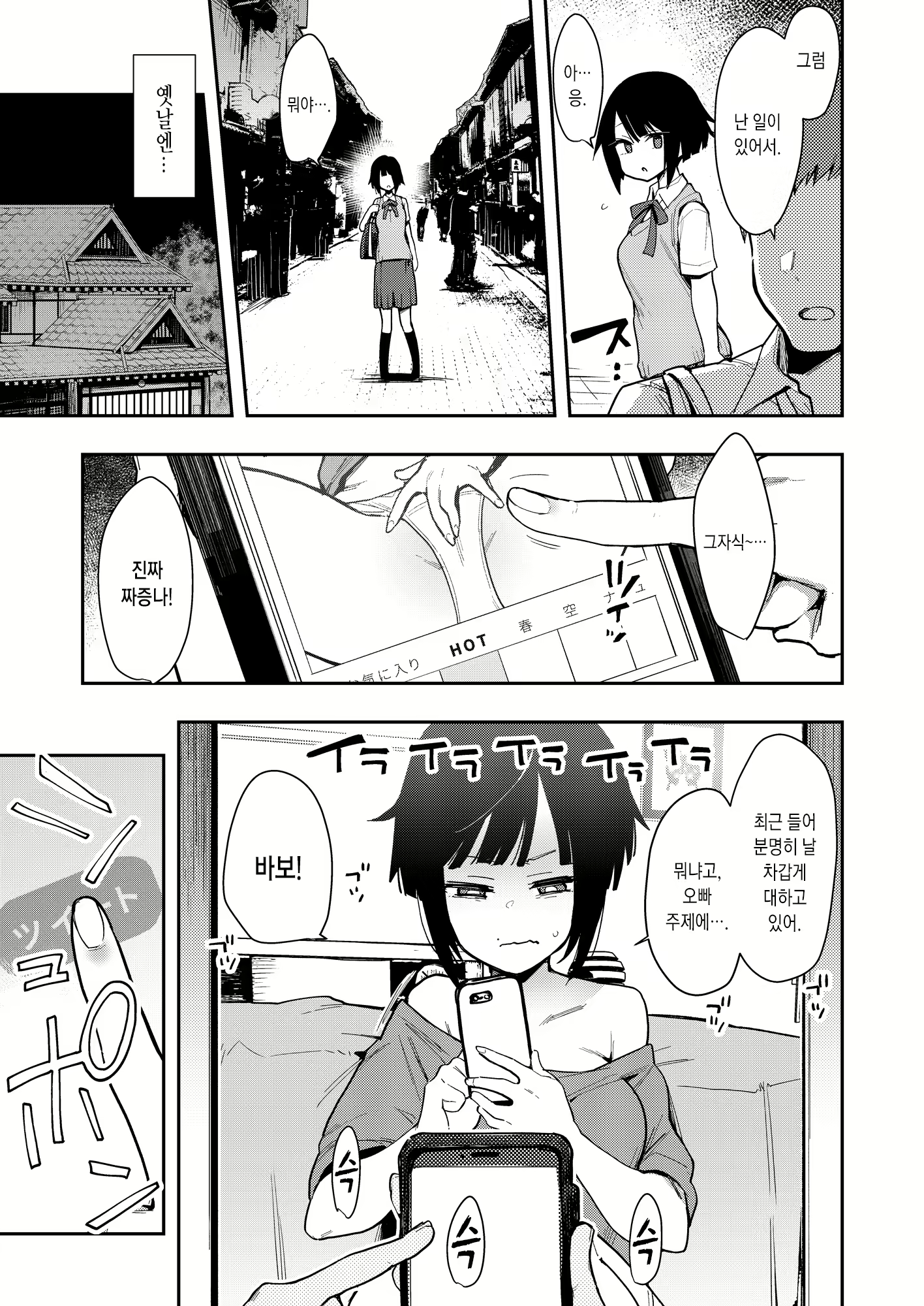 Content 1635514 - 9 페이지