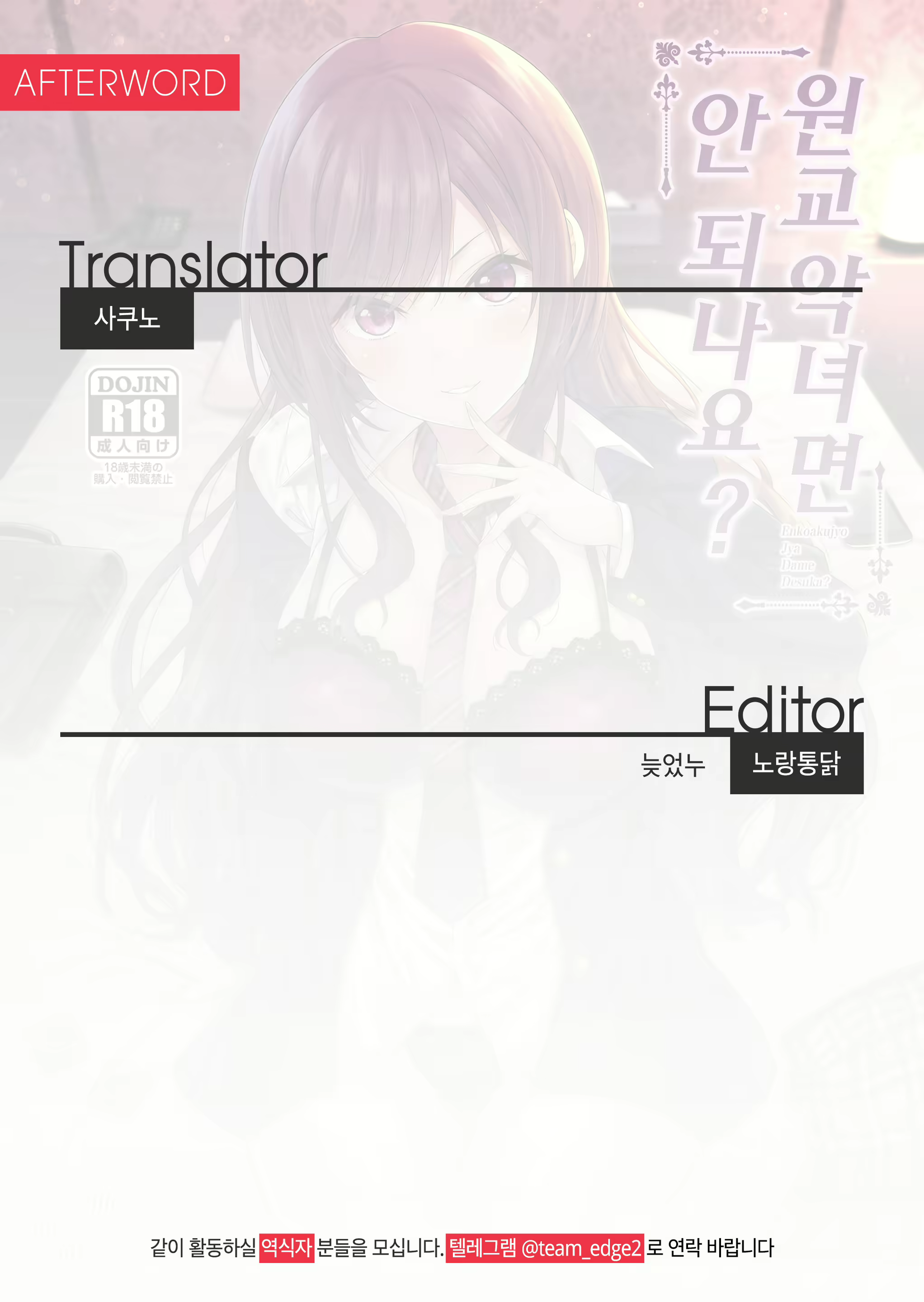 Content 1635517 - 34 페이지