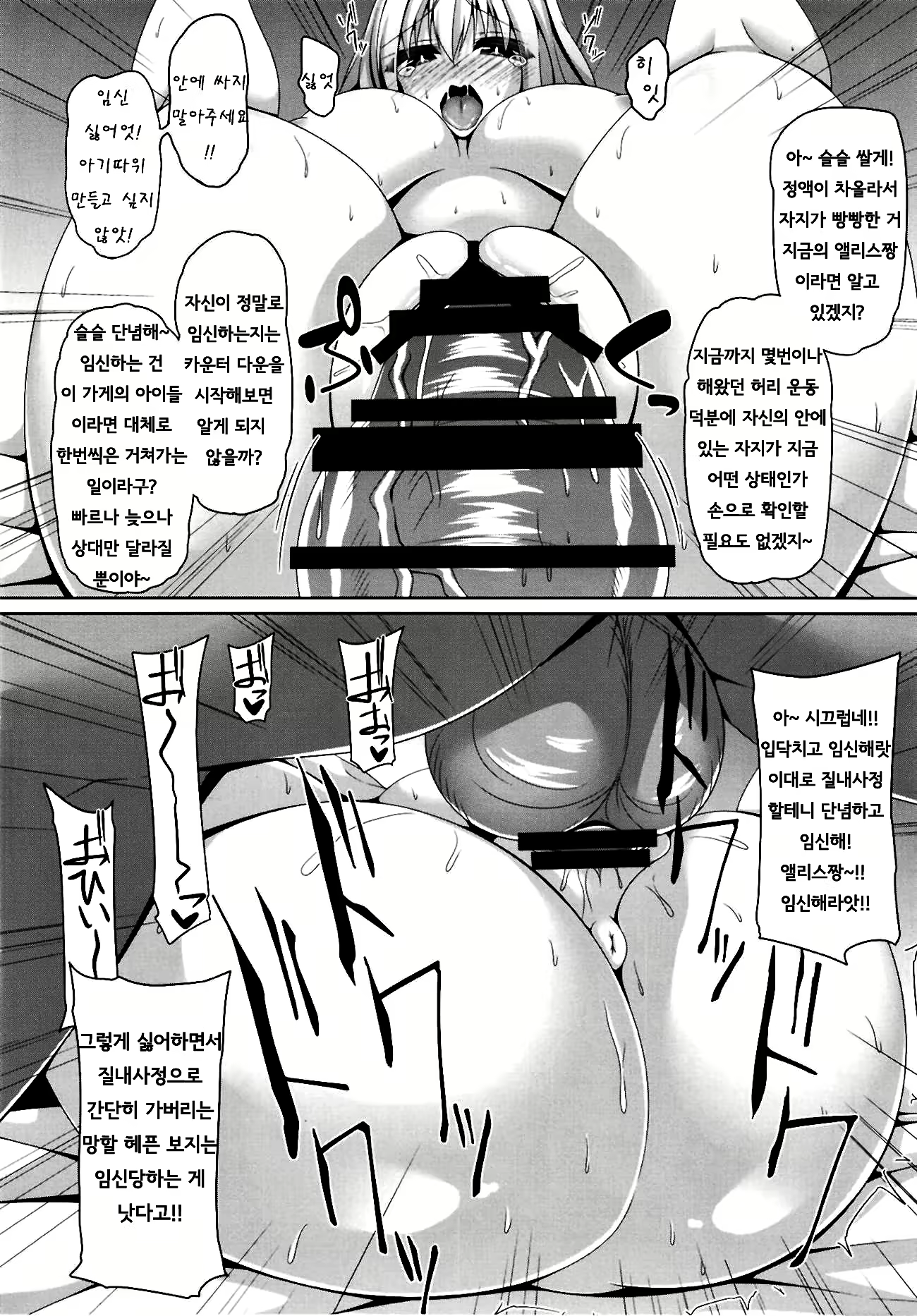 Content 1635538 - 19 페이지