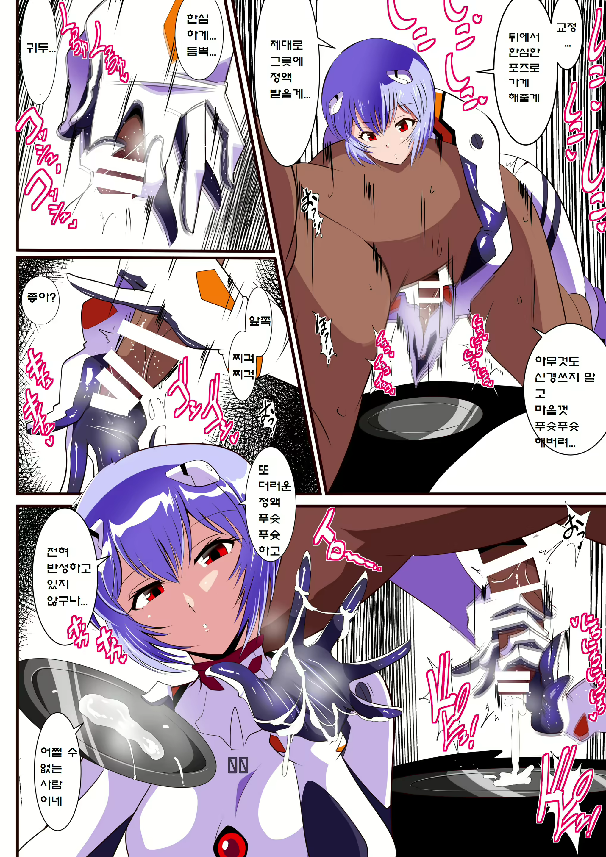 Content 1635653 - 16 페이지