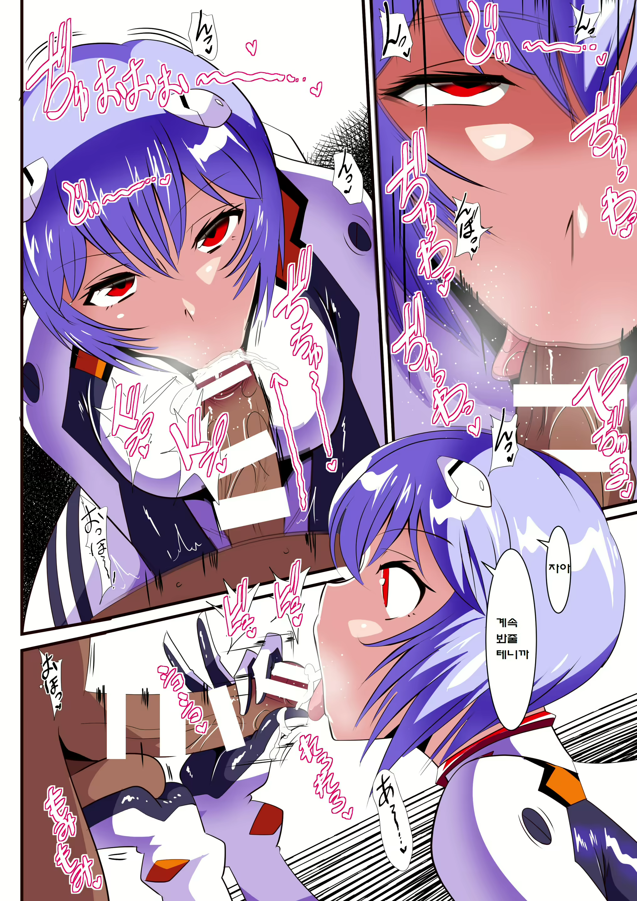 Content 1635653 - 18 페이지
