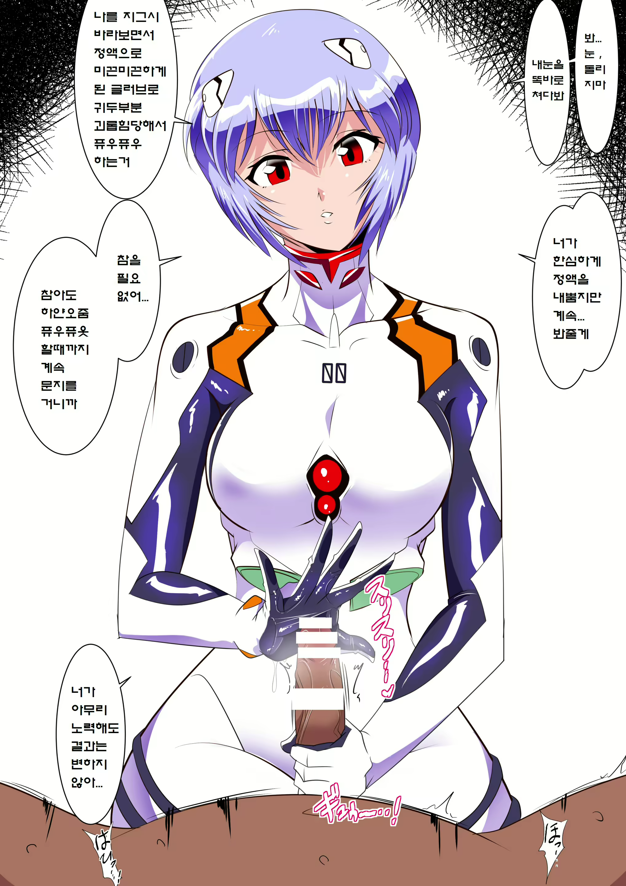 Content 1635653 - 21 페이지