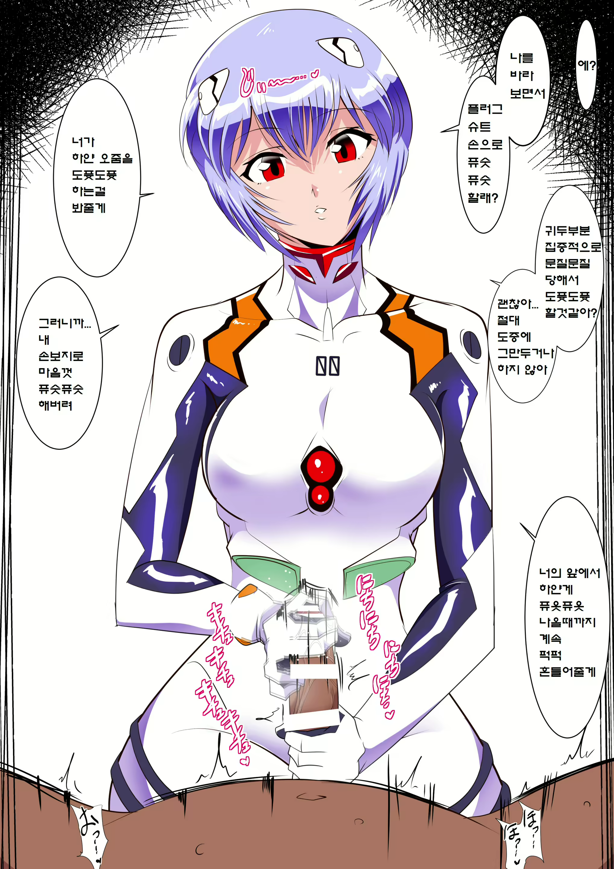 Content 1635653 - 22 페이지