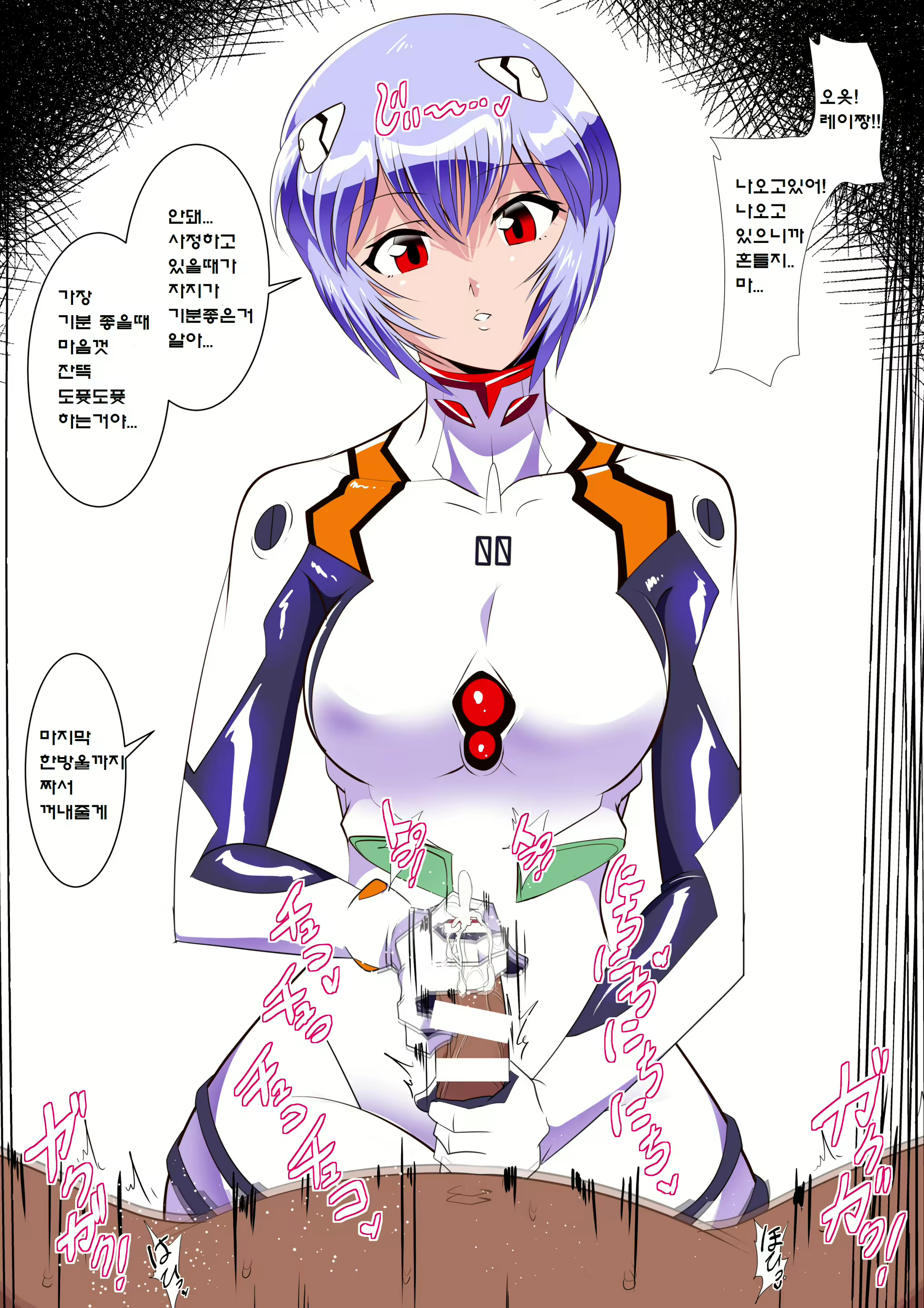 Content 1635653 - 24 페이지