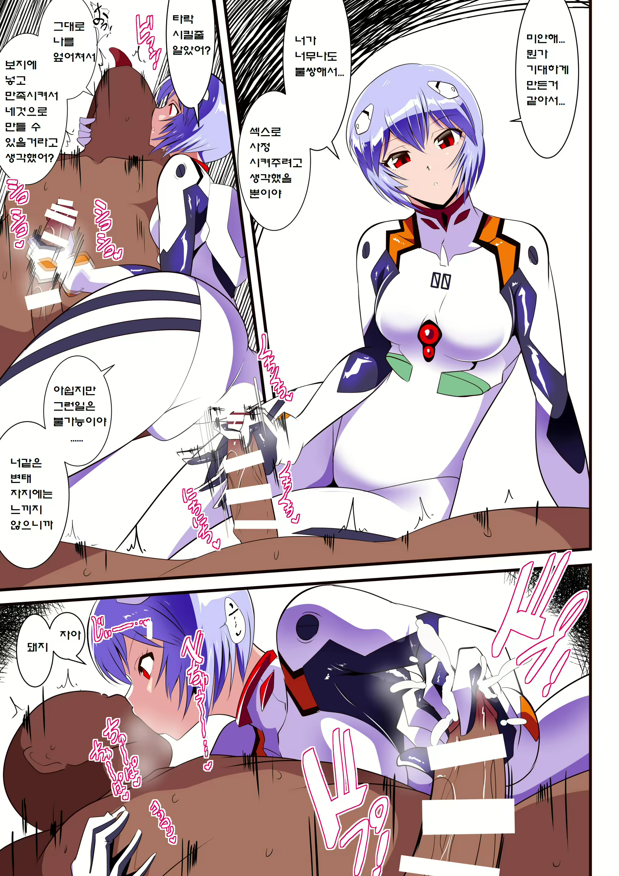 Content 1635653 - 27 페이지