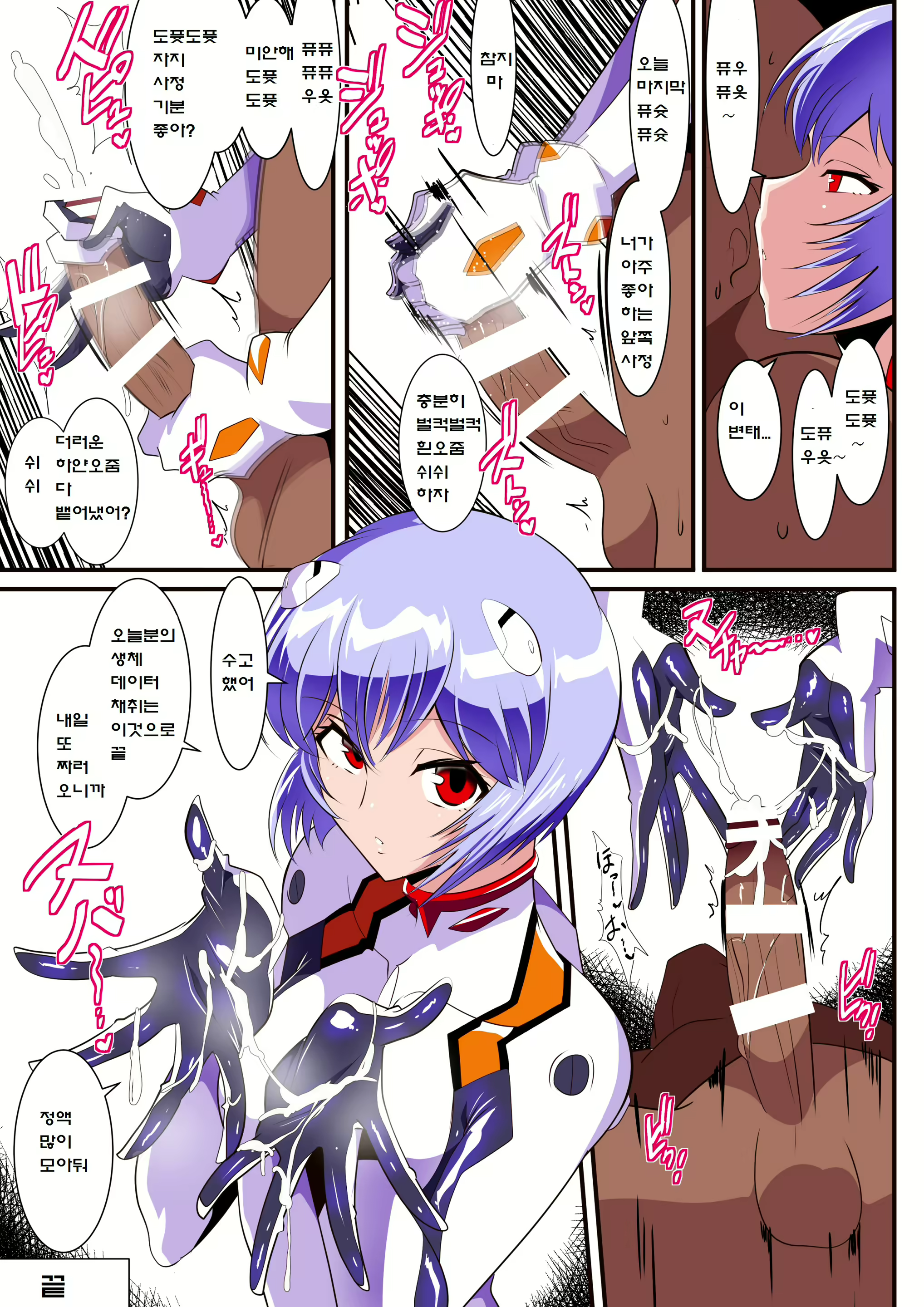 Content 1635653 - 29 페이지