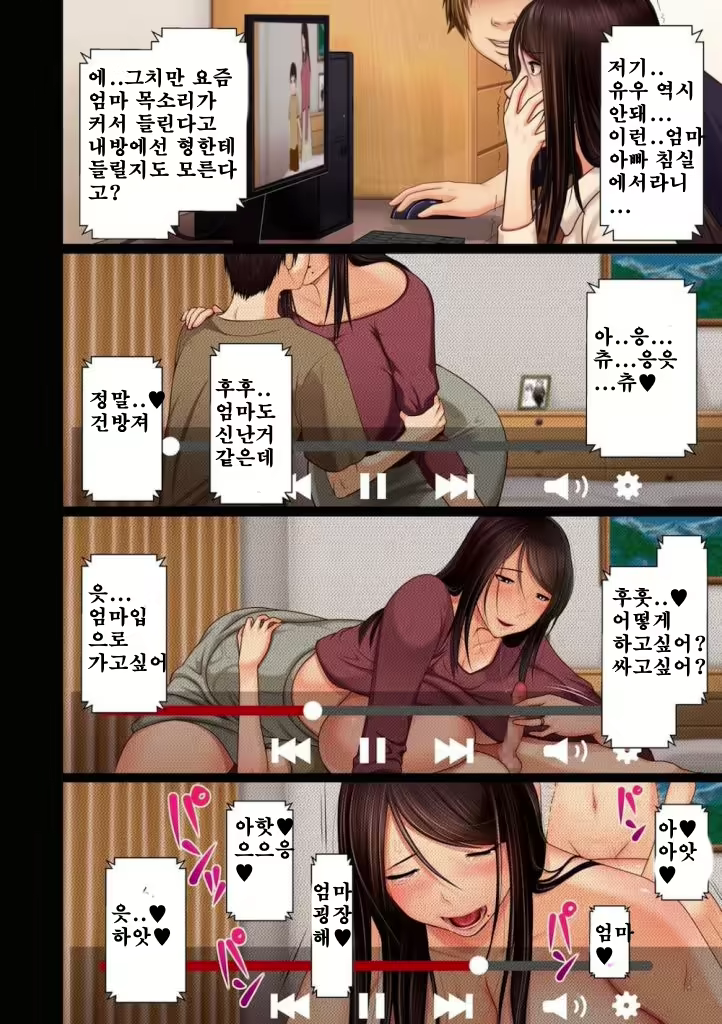 Content 1635915 - 4 페이지