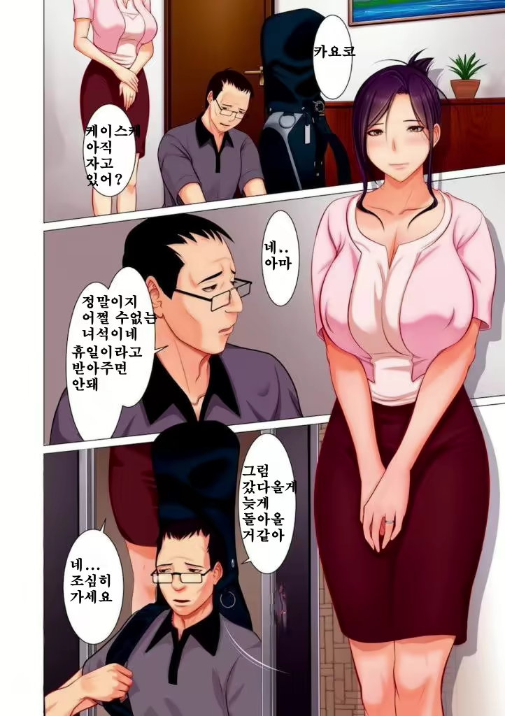 Content 1635968 - 4 페이지