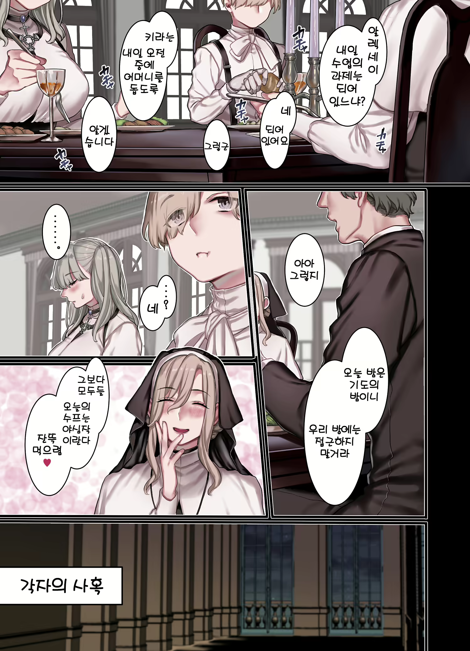 Content 1636004 - 29 페이지
