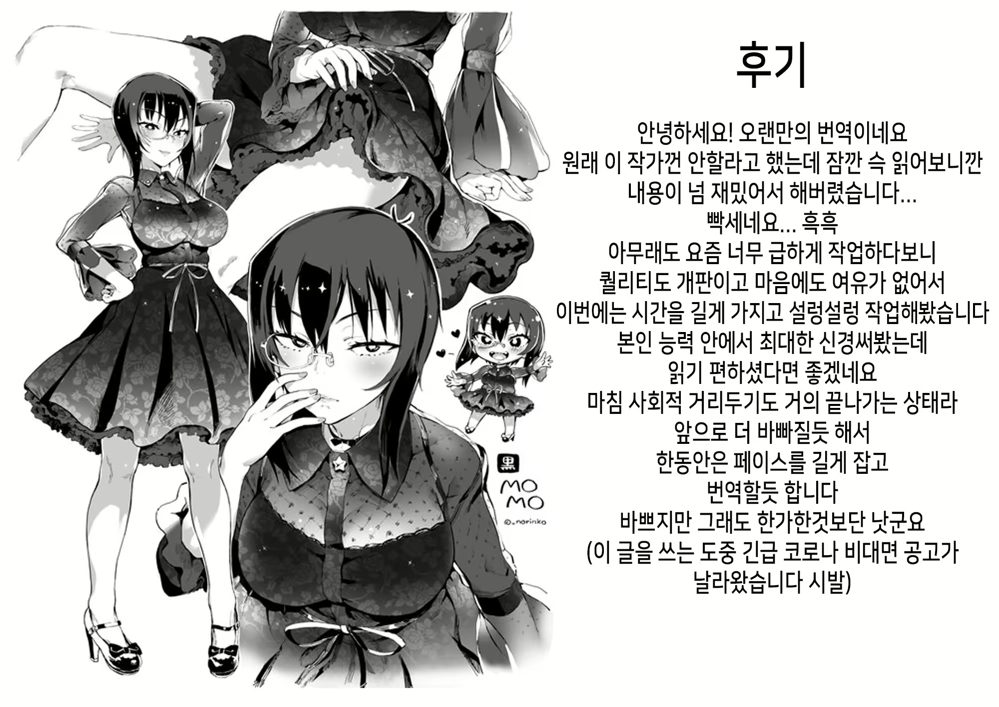 Content 1636126 - 46 페이지