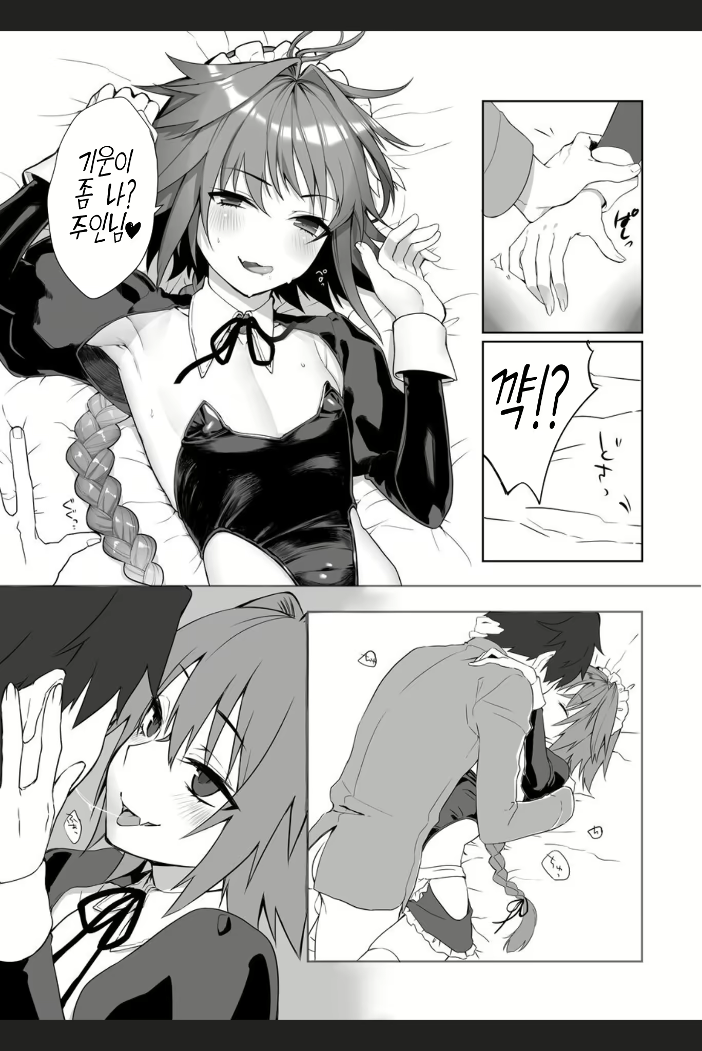 Content 1636187 - 9 페이지