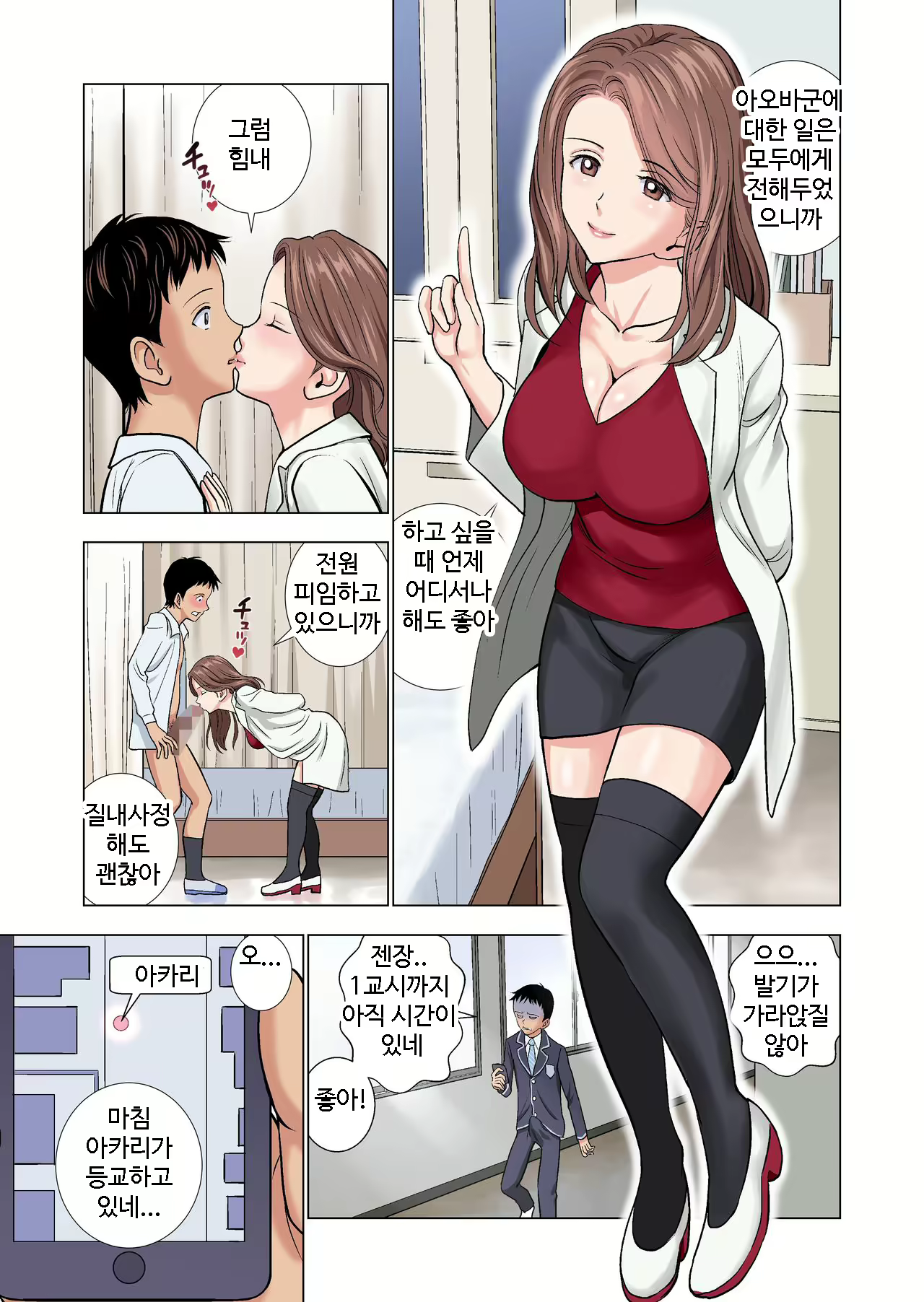 Content 1636294 - 11 페이지