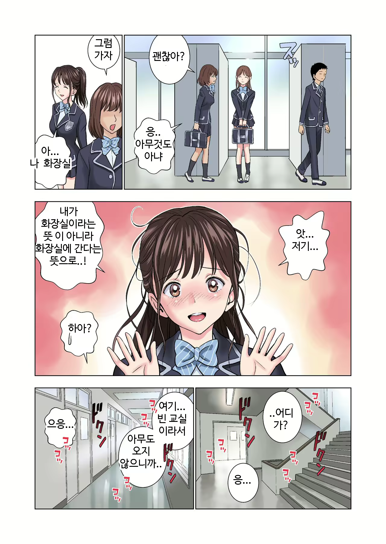 Content 1636294 - 13 페이지