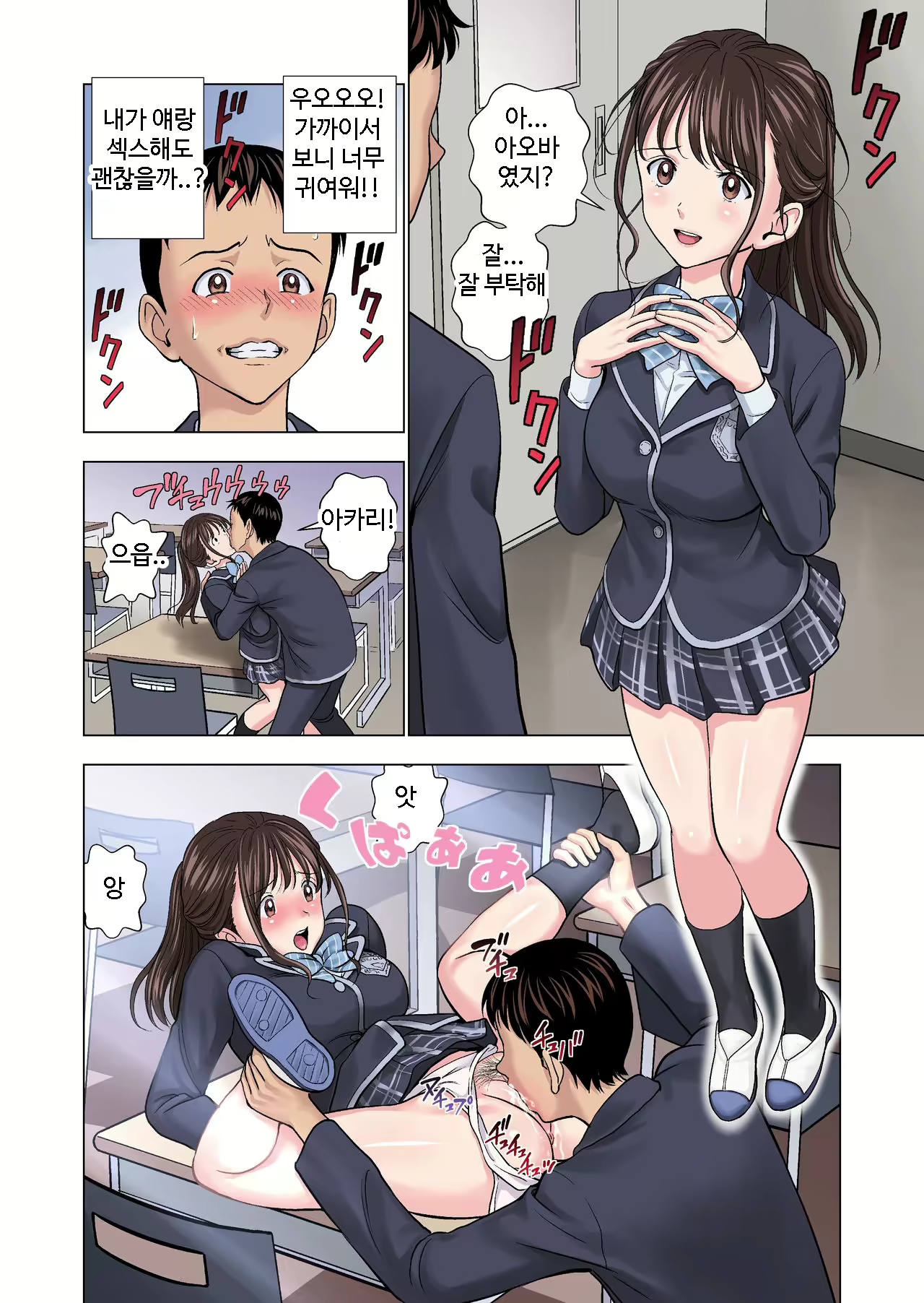 Content 1636294 - 14 페이지