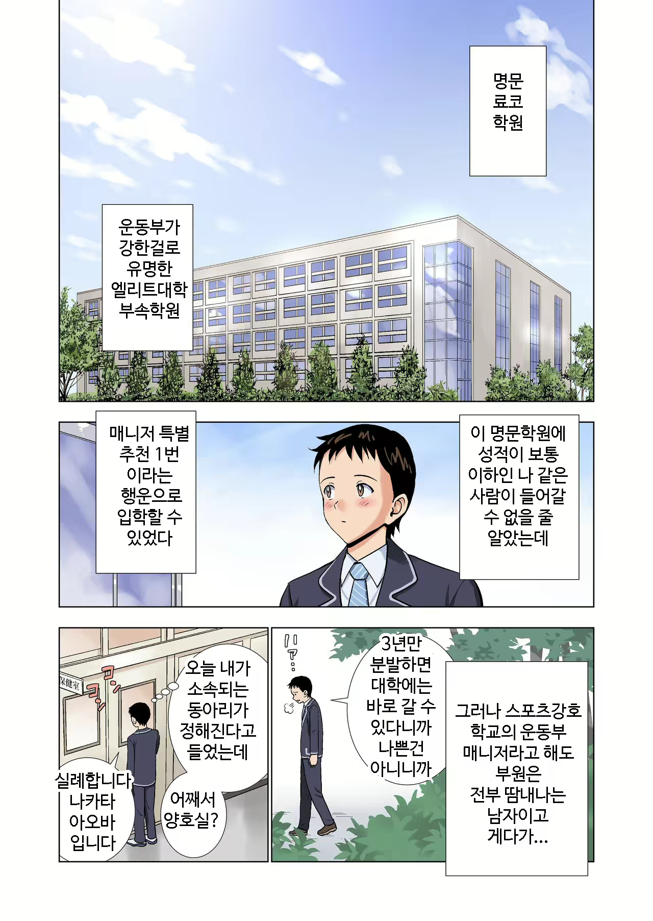 Content 1636294 - 2 페이지