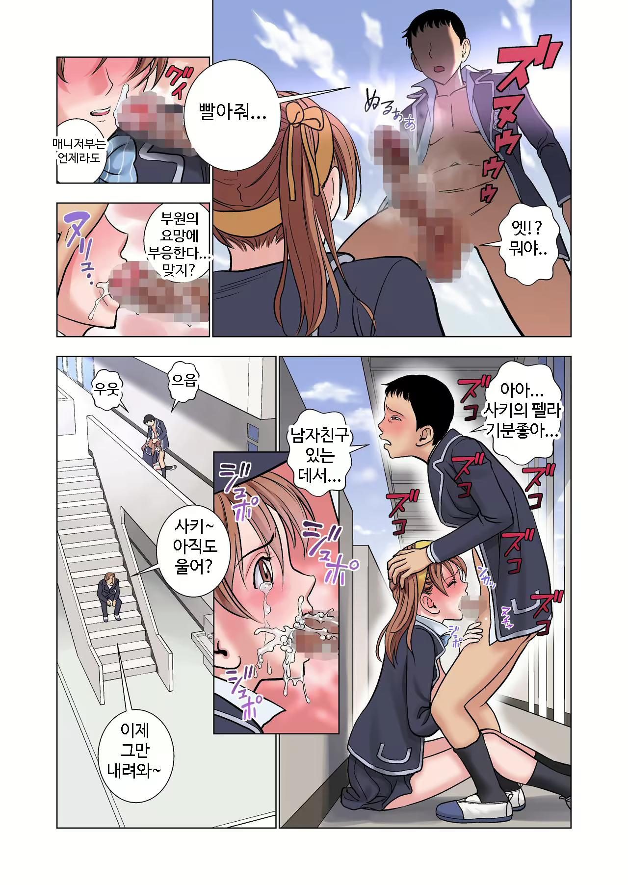 Content 1636294 - 23 페이지
