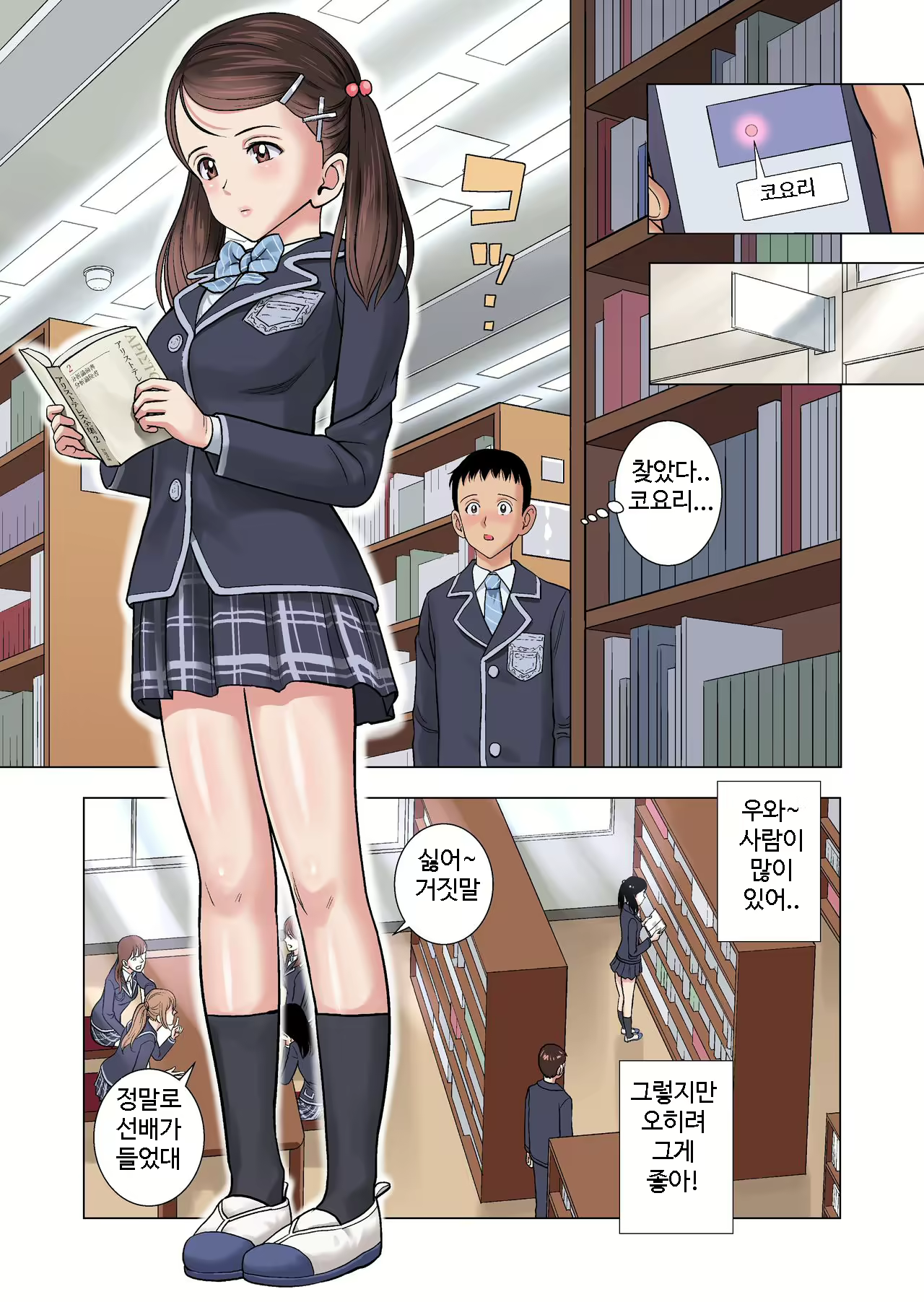 Content 1636294 - 29 페이지