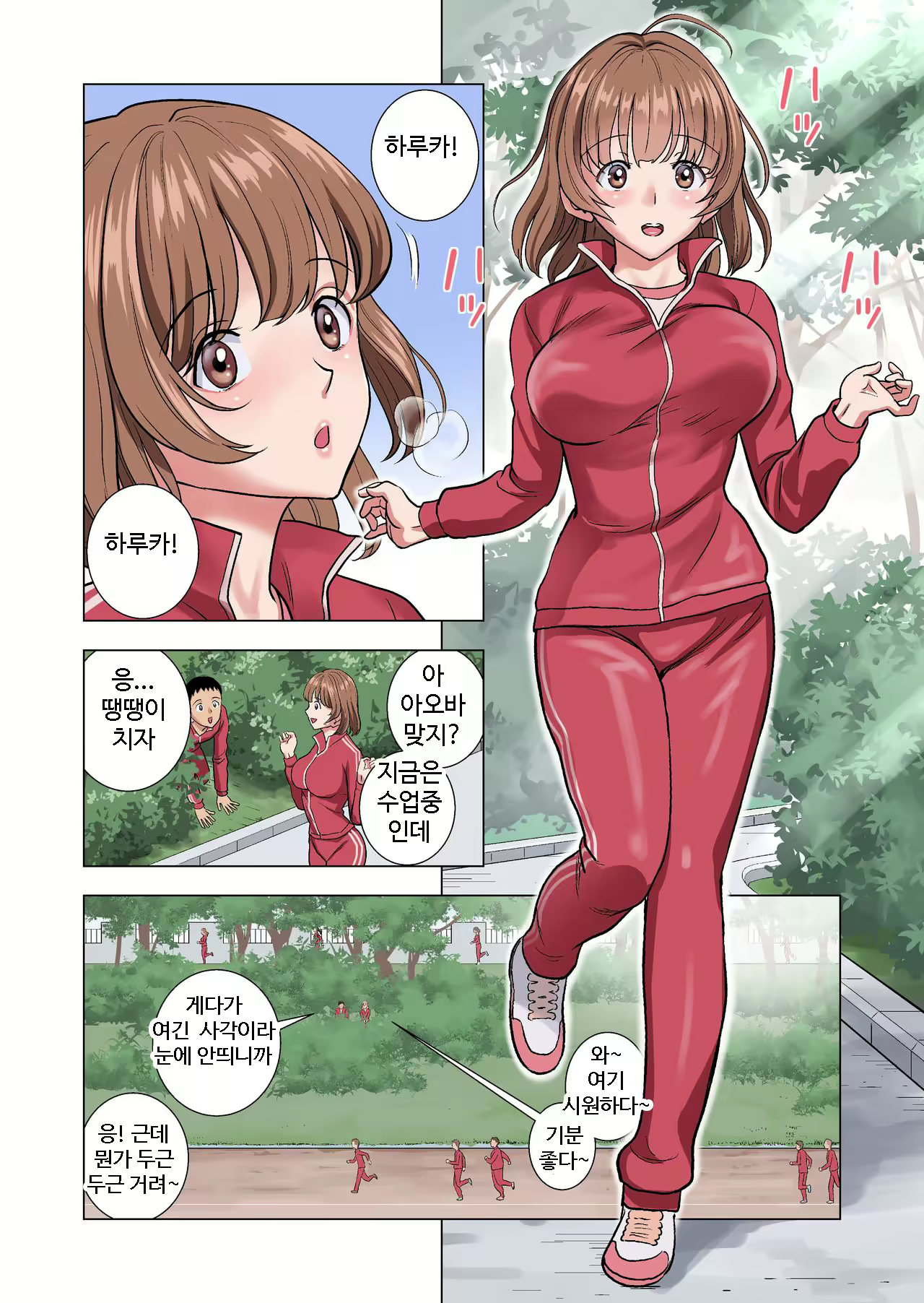 Content 1636294 - 38 페이지