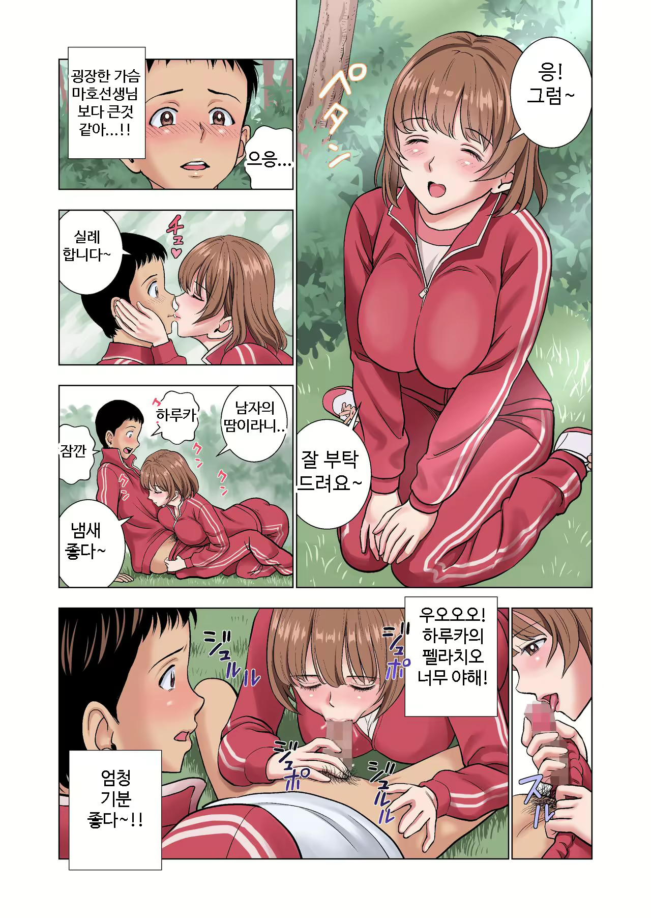 Content 1636294 - 39 페이지