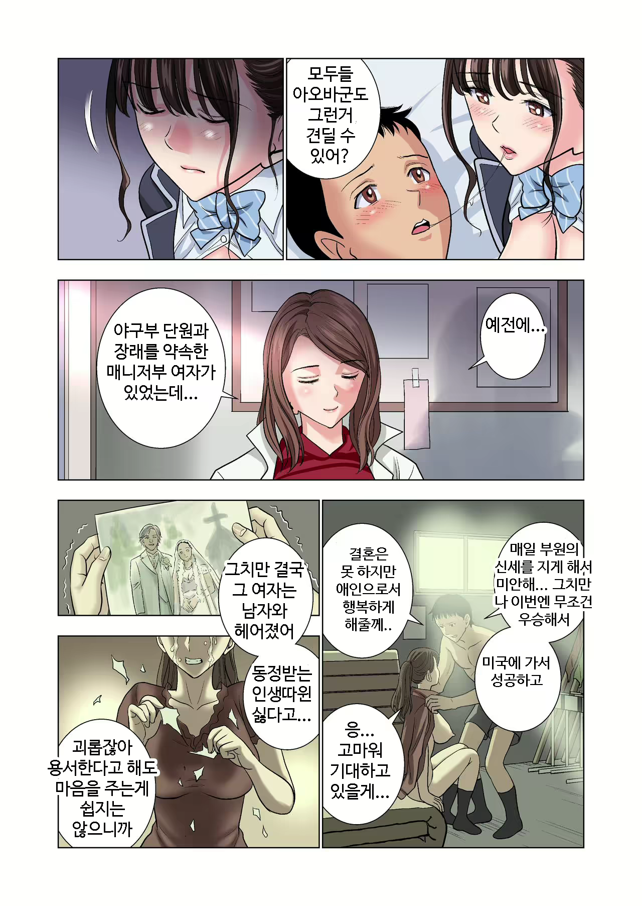 Content 1636294 - 56 페이지