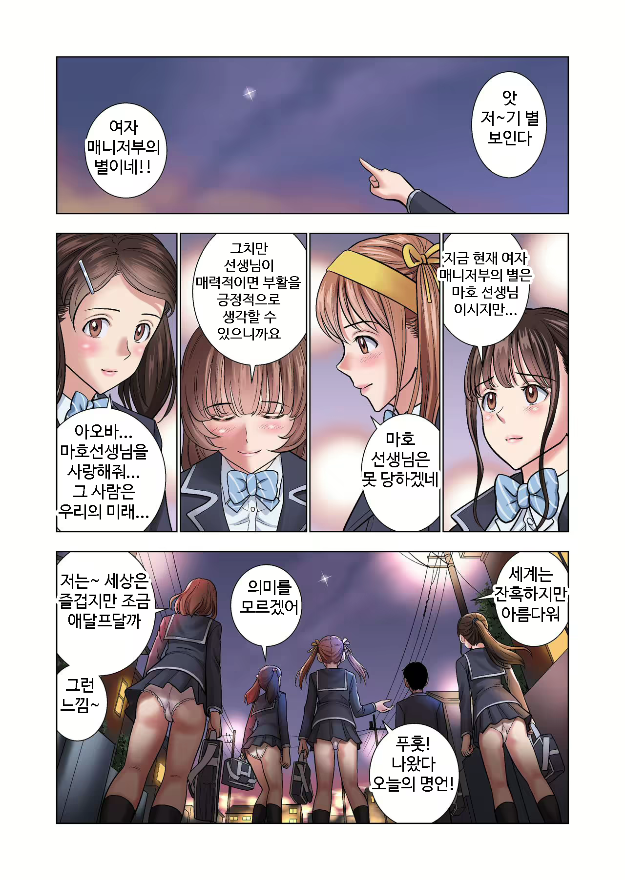 Content 1636294 - 67 페이지