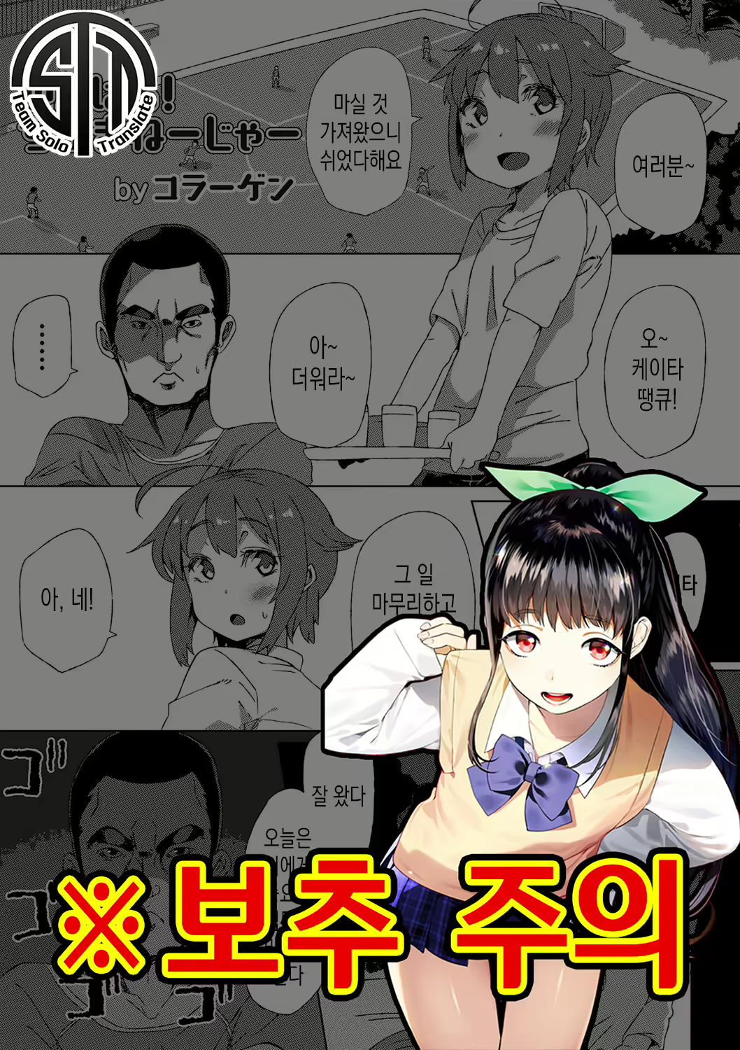 Content 1636404 - 1 페이지