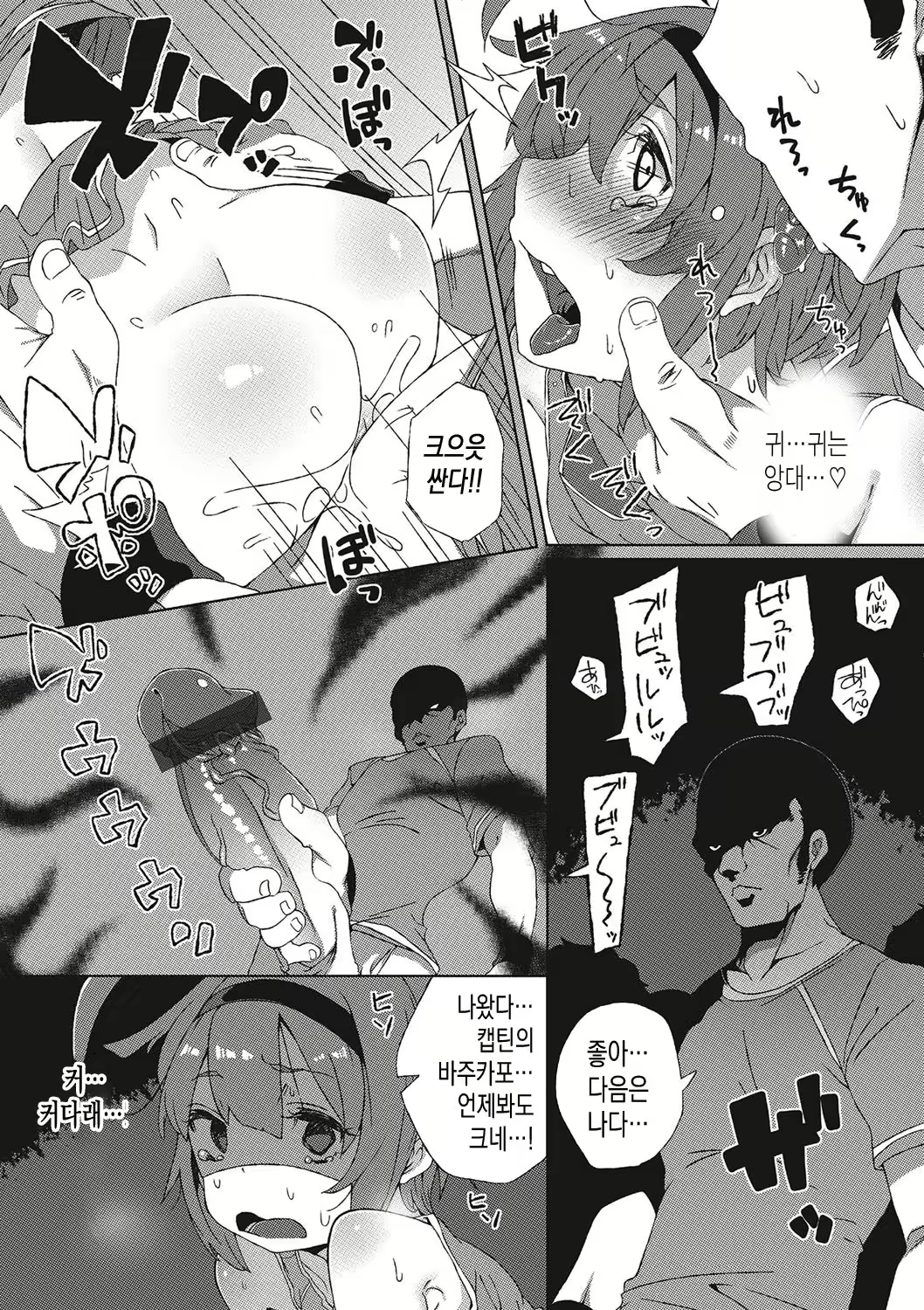 Content 1636404 - 13 페이지