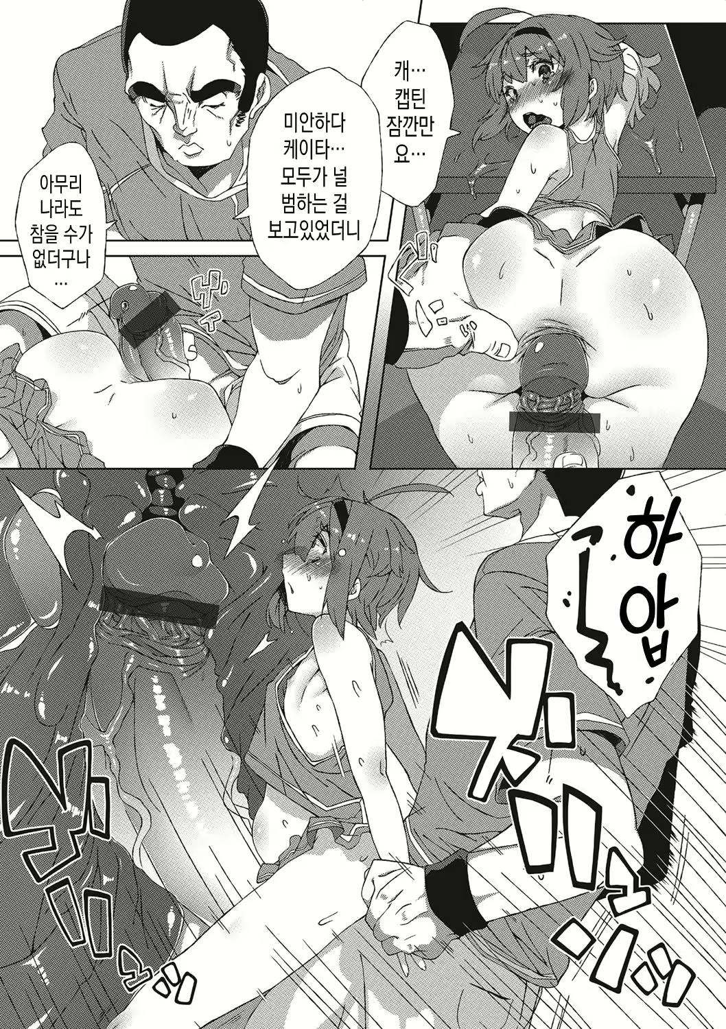 Content 1636404 - 14 페이지