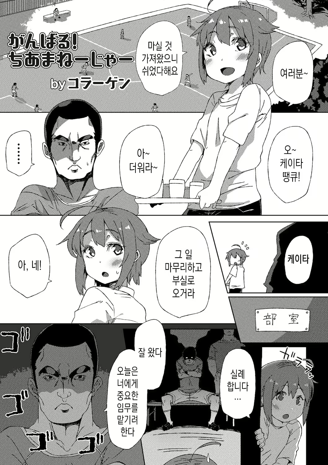 Content 1636404 - 2 페이지