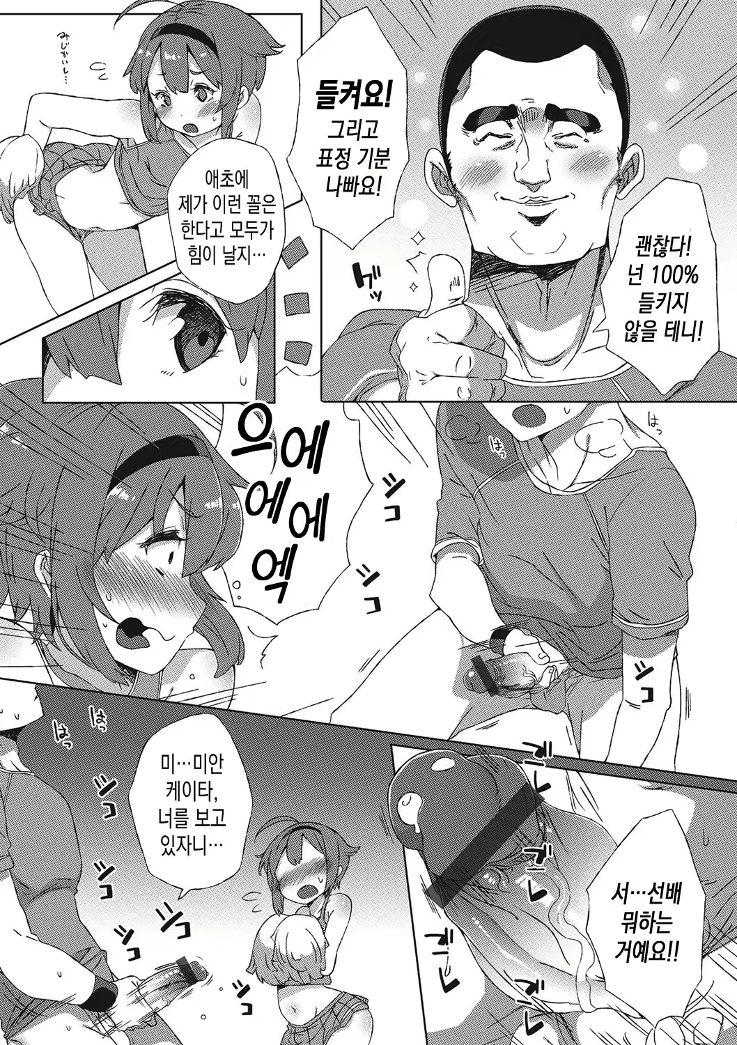 Content 1636404 - 4 페이지