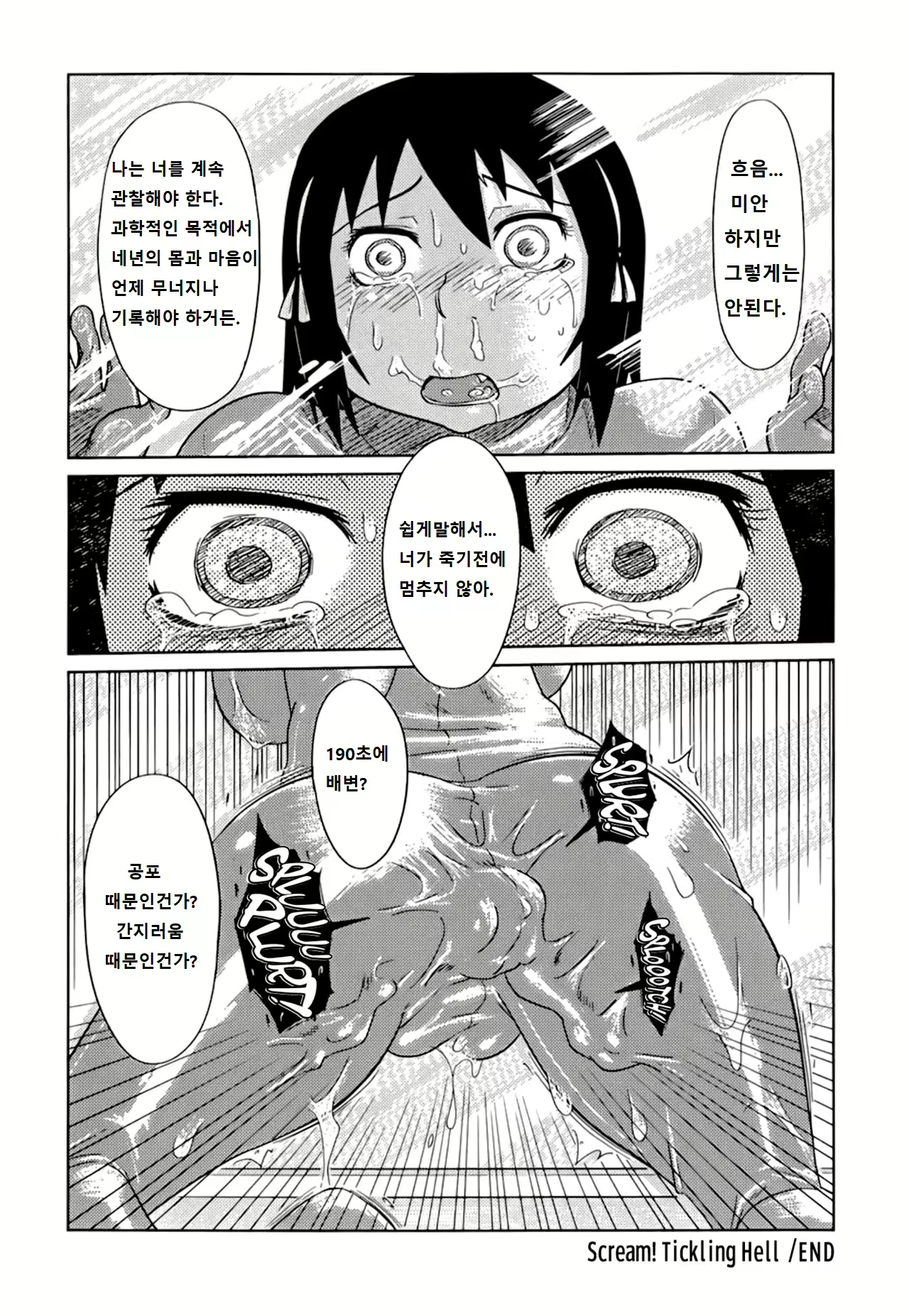 Content 1636453 - 52 페이지