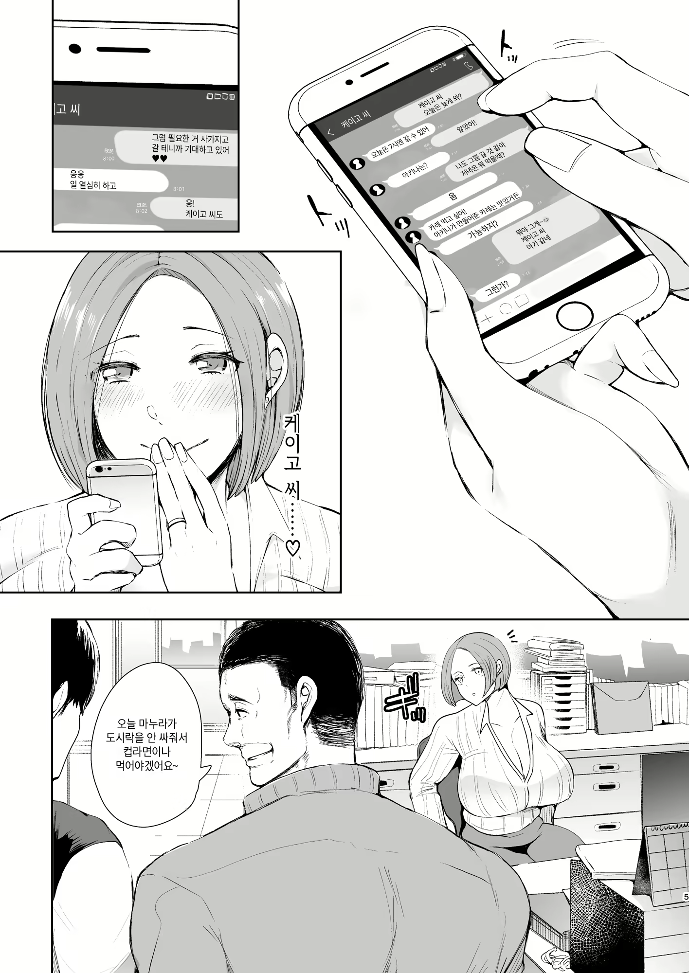 Content 1636817 - 4 페이지
