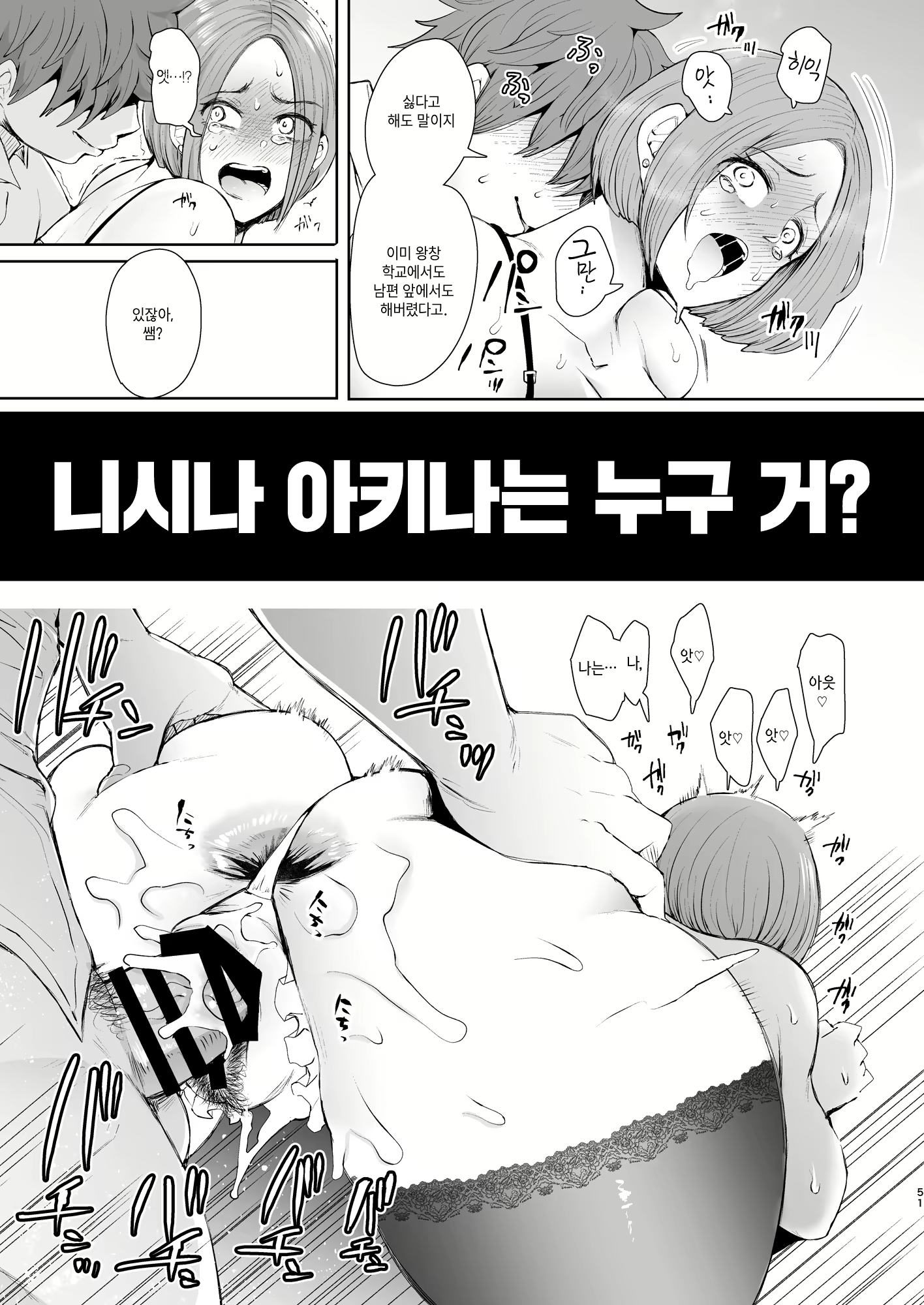 Content 1636817 - 50 페이지