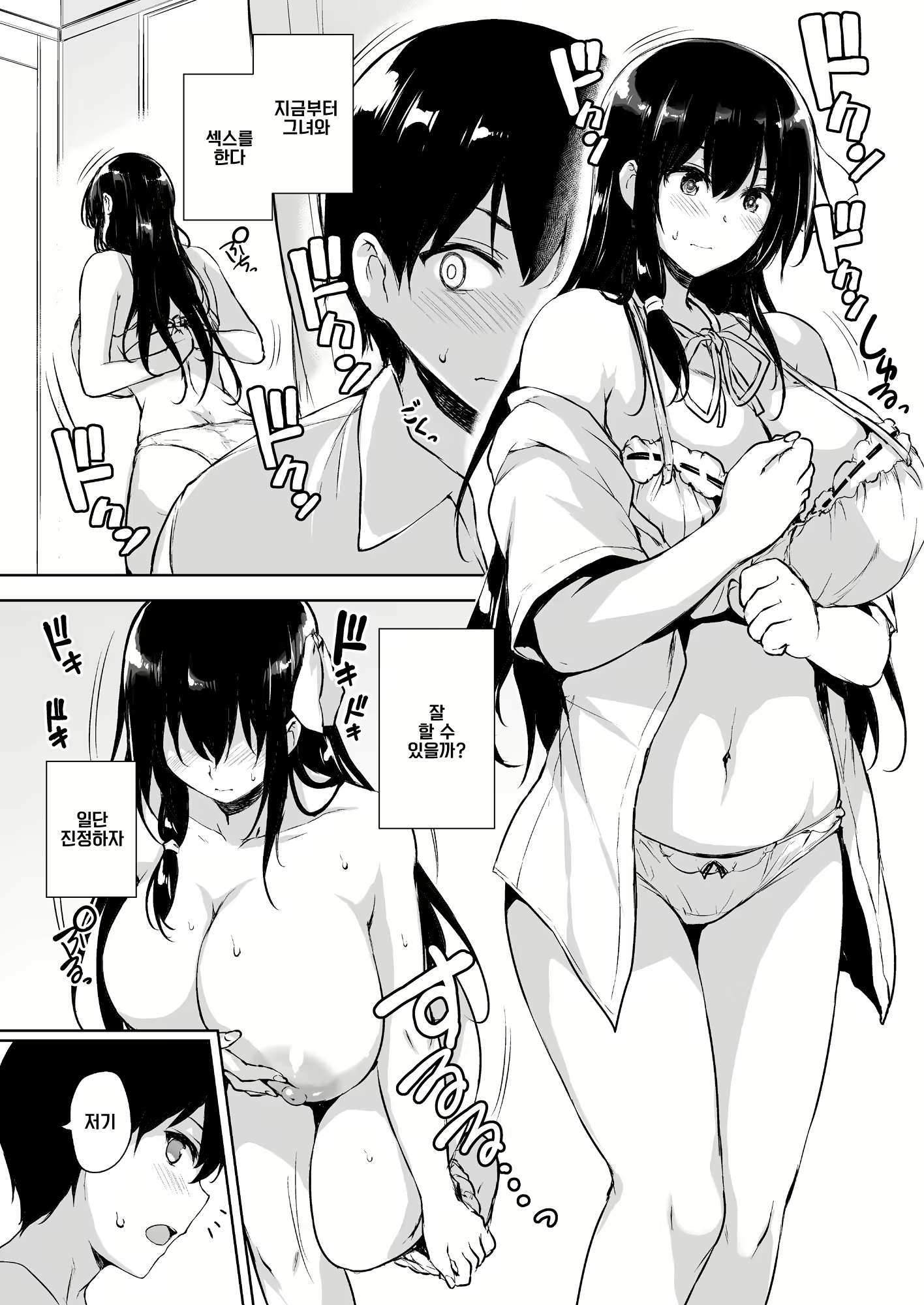 Content 1636907 - 15 페이지