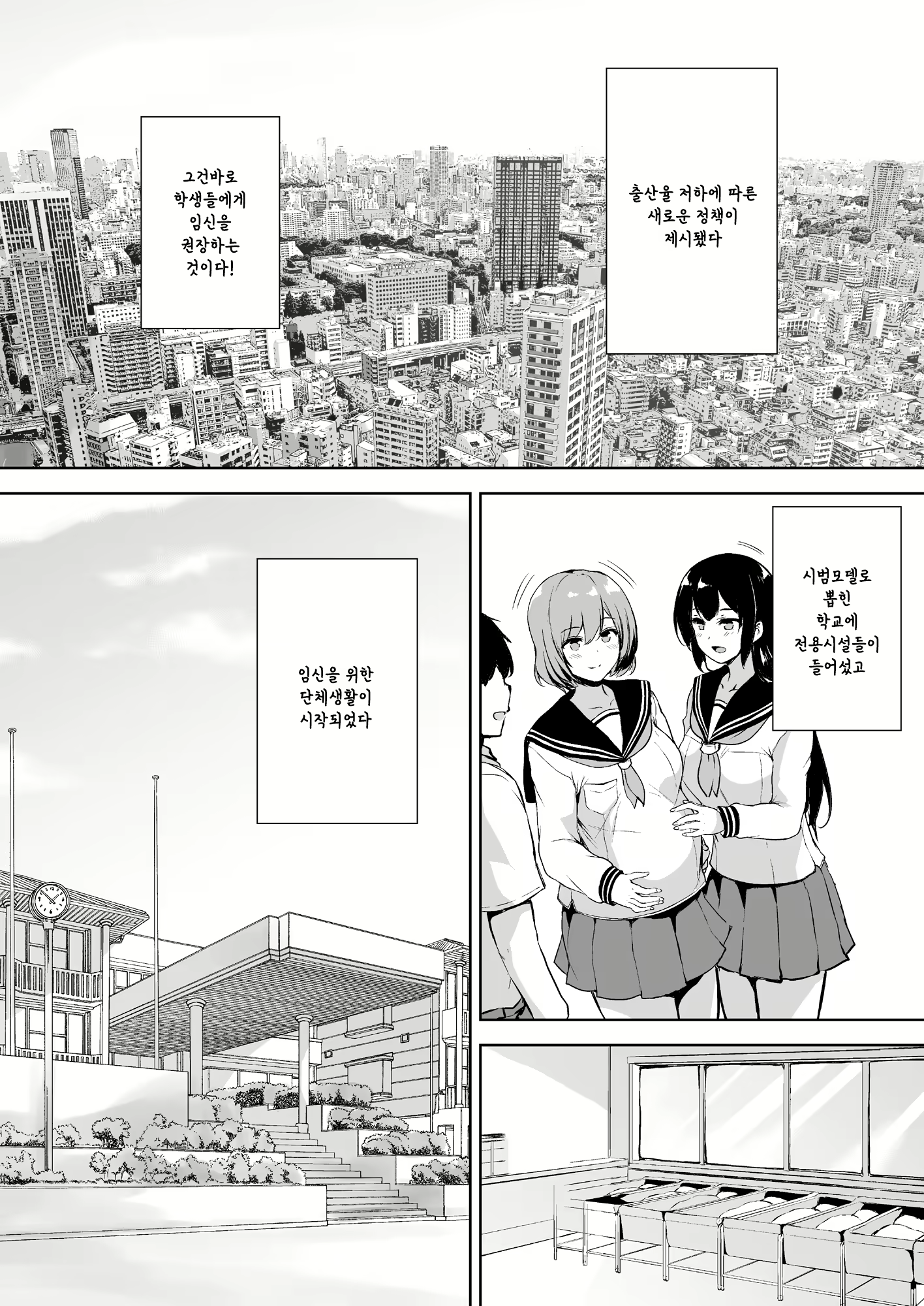 Content 1636907 - 2 페이지