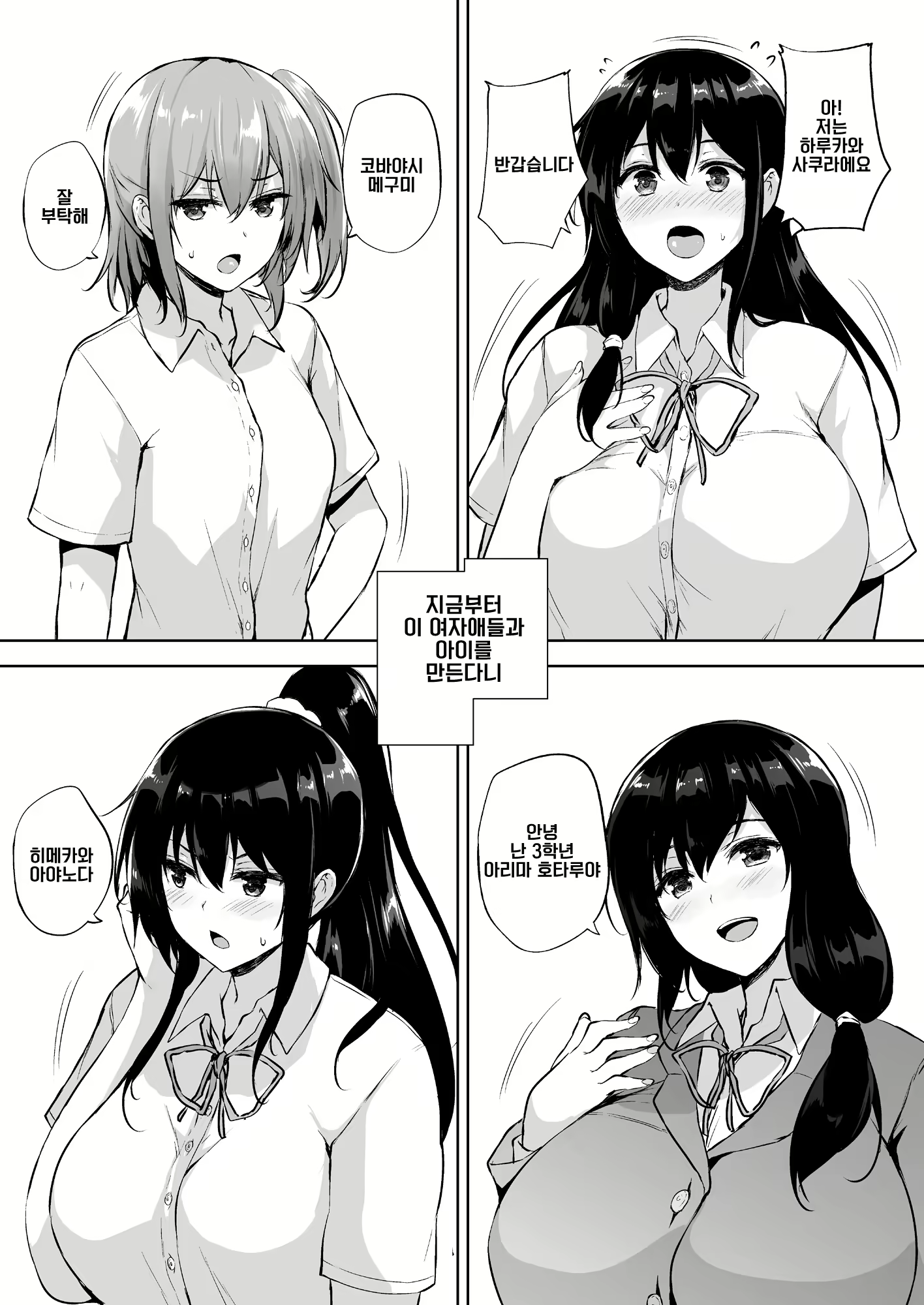 Content 1636907 - 6 페이지