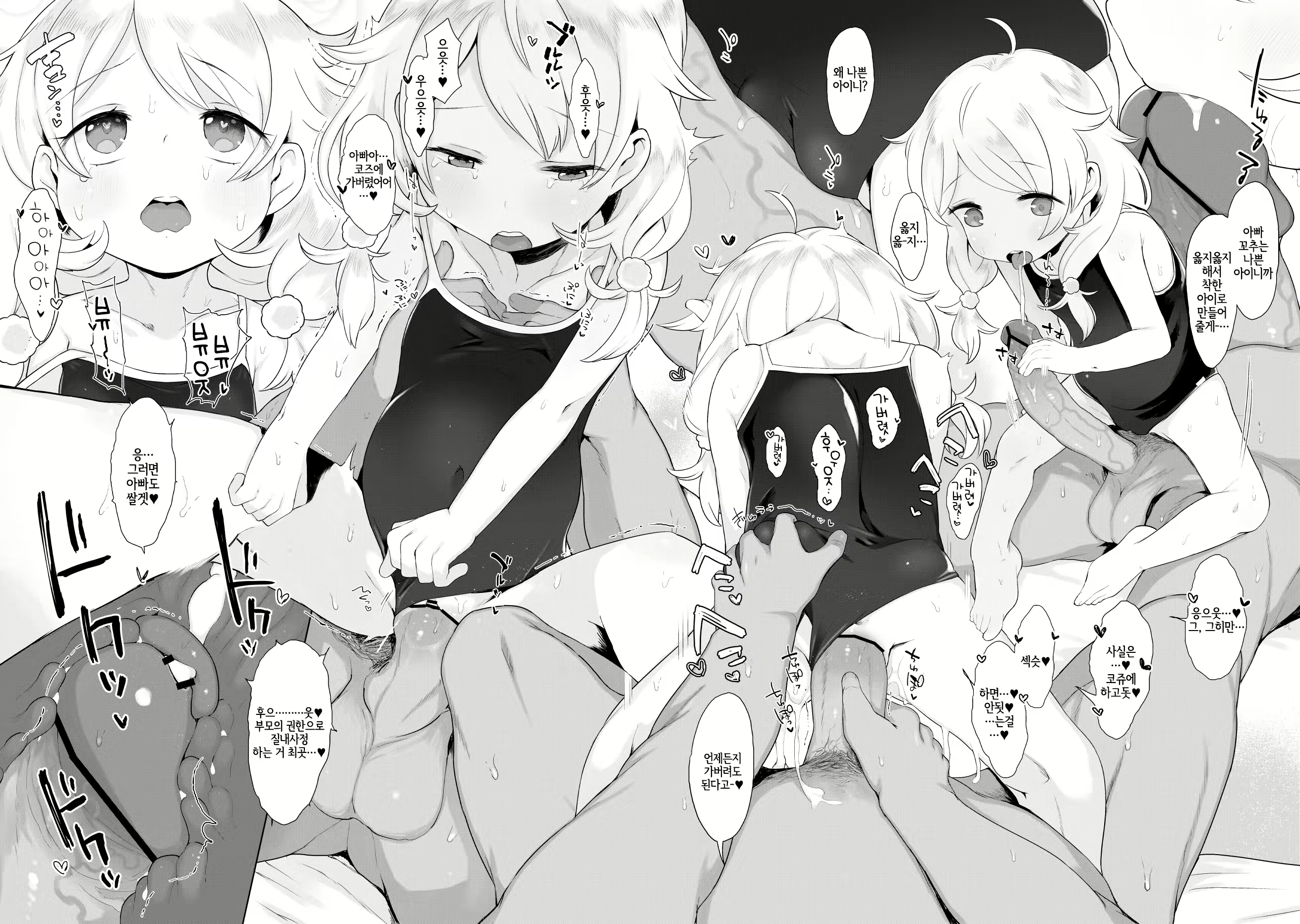 Content 1636953 - 27 페이지