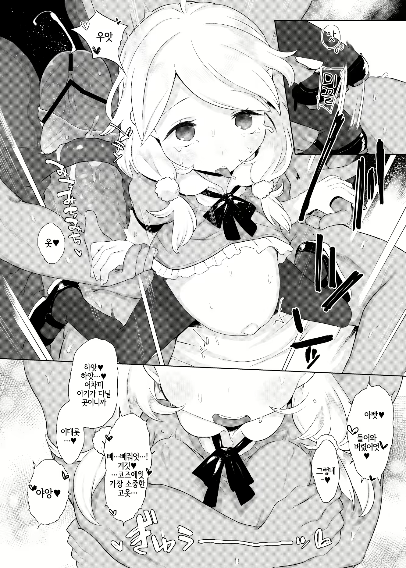 Content 1636953 - 31 페이지