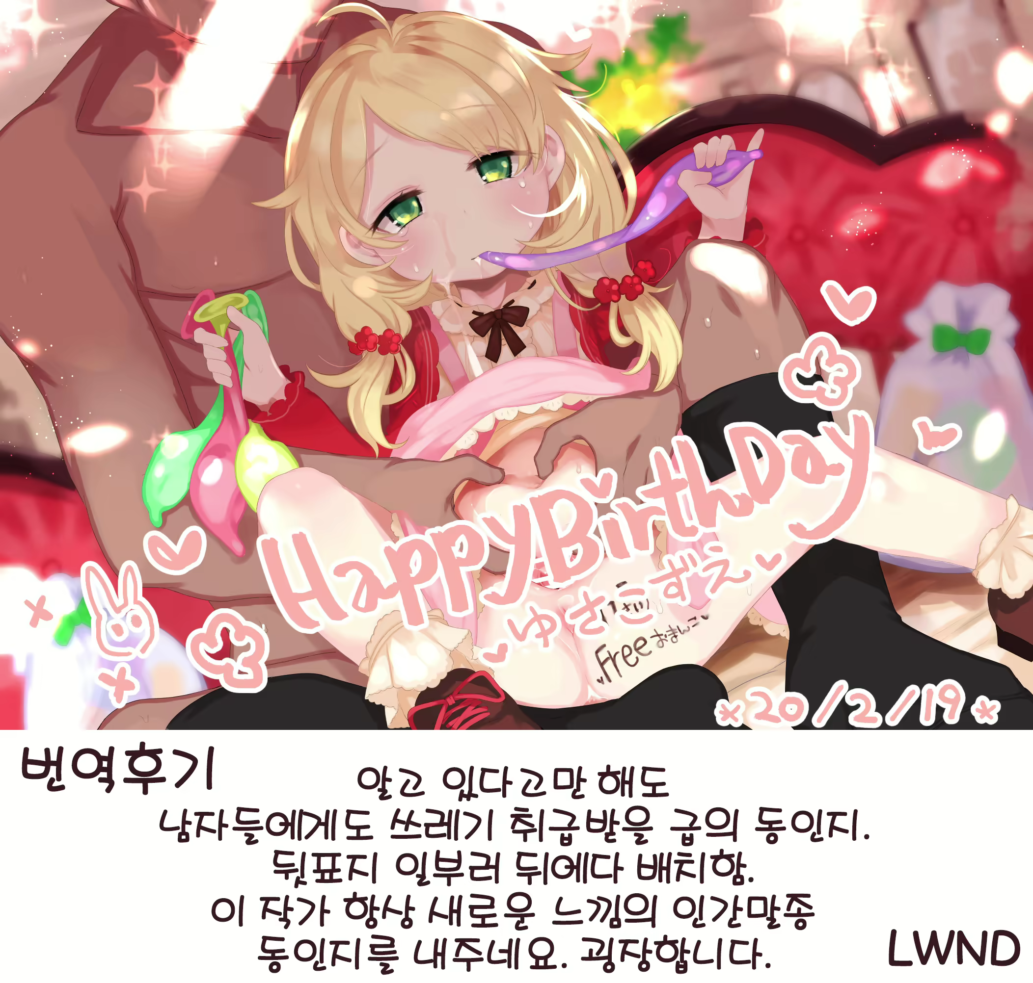 Content 1636953 - 39 페이지