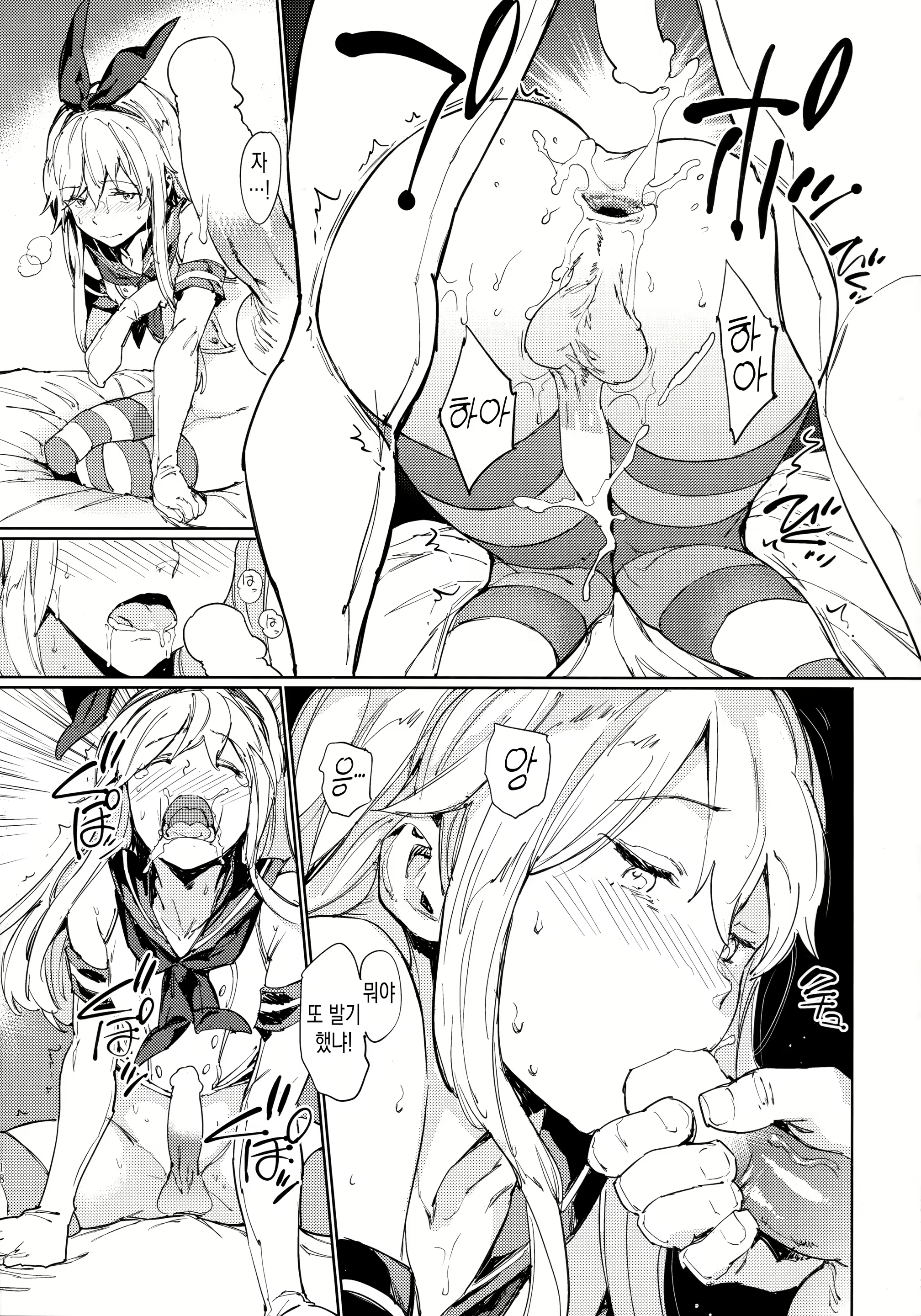 Content 1637025 - 19 페이지