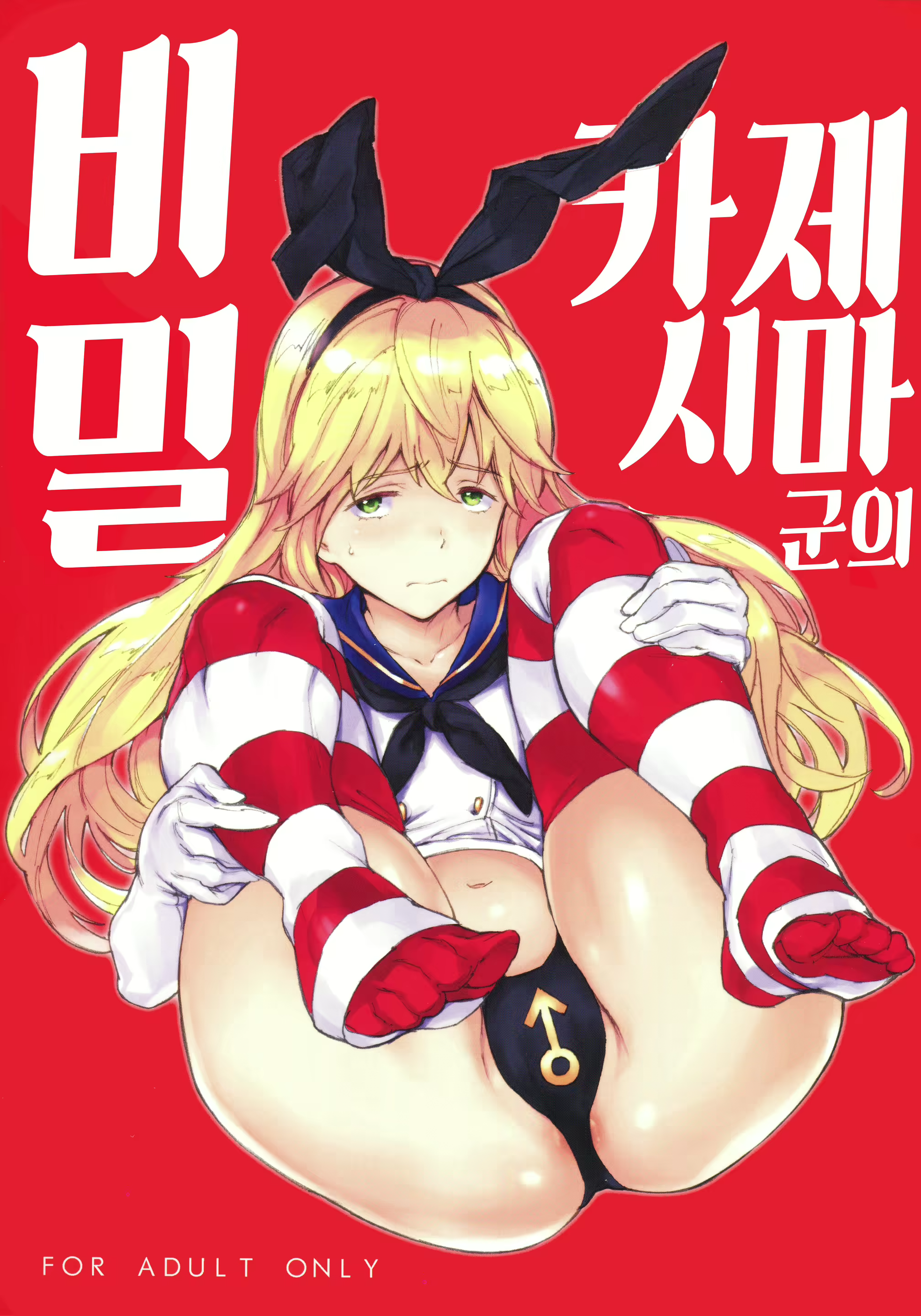 Content 1637025 - 2 페이지