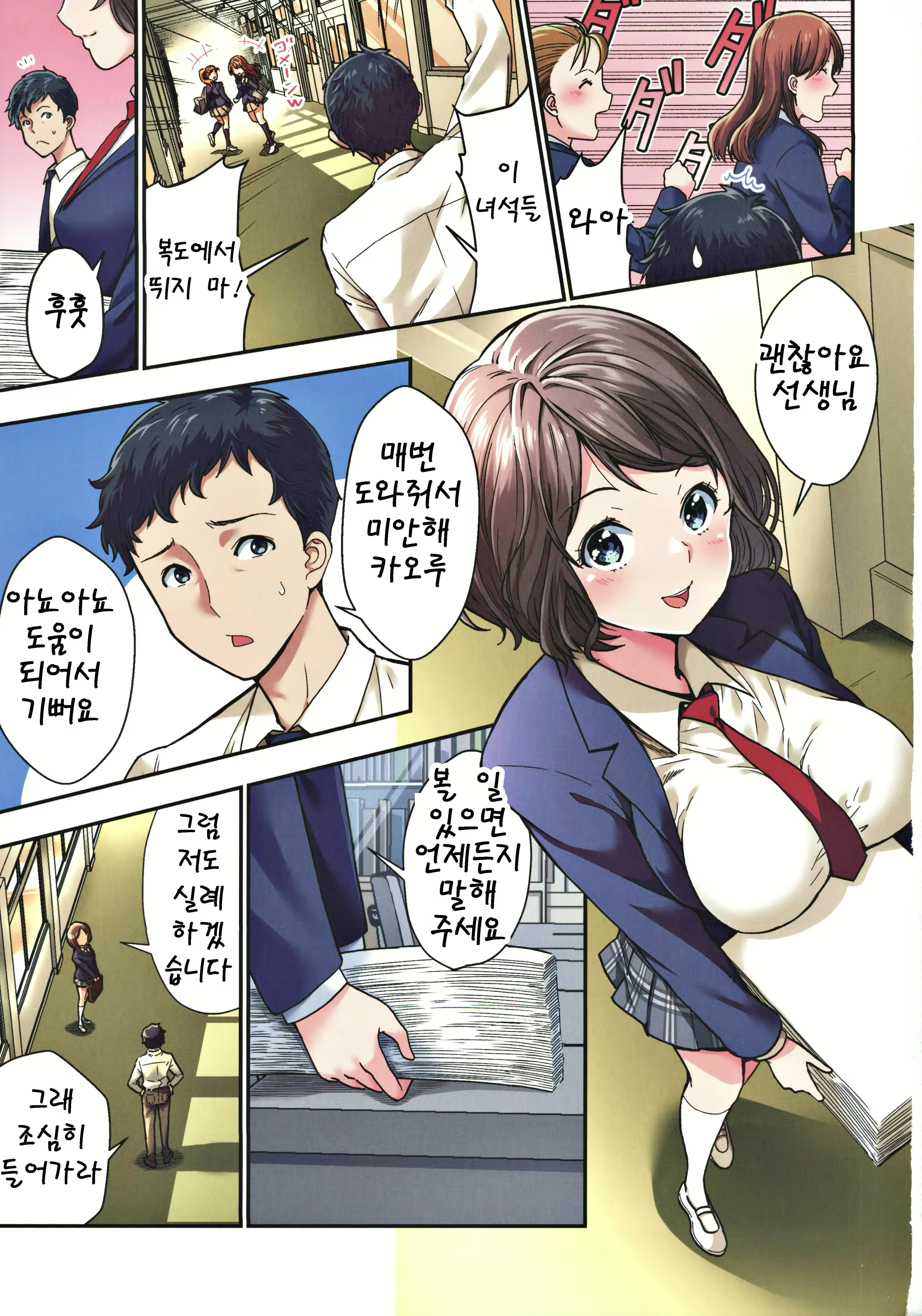 Content 1637125 - 2 페이지
