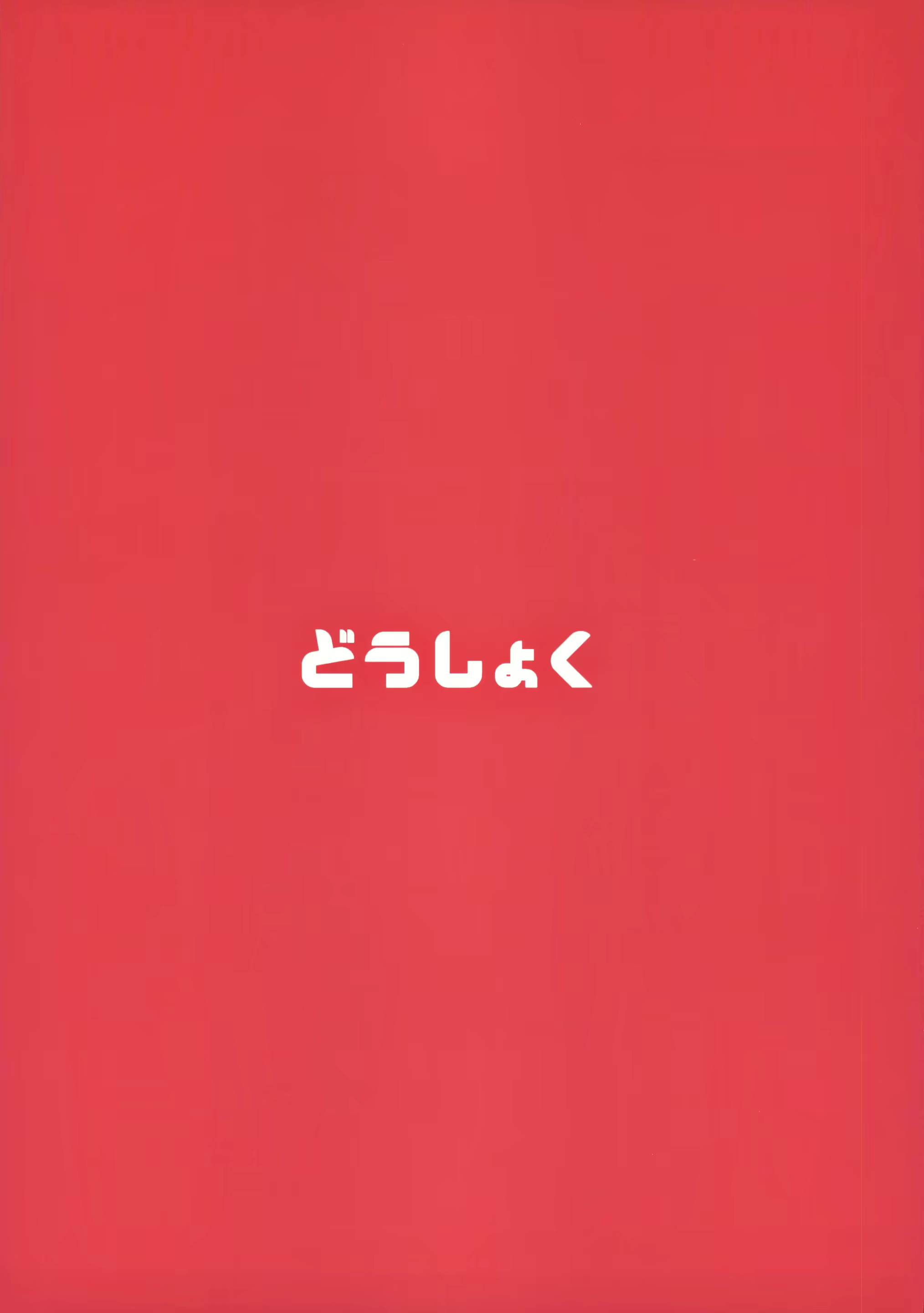 Content 1637125 - 26 페이지