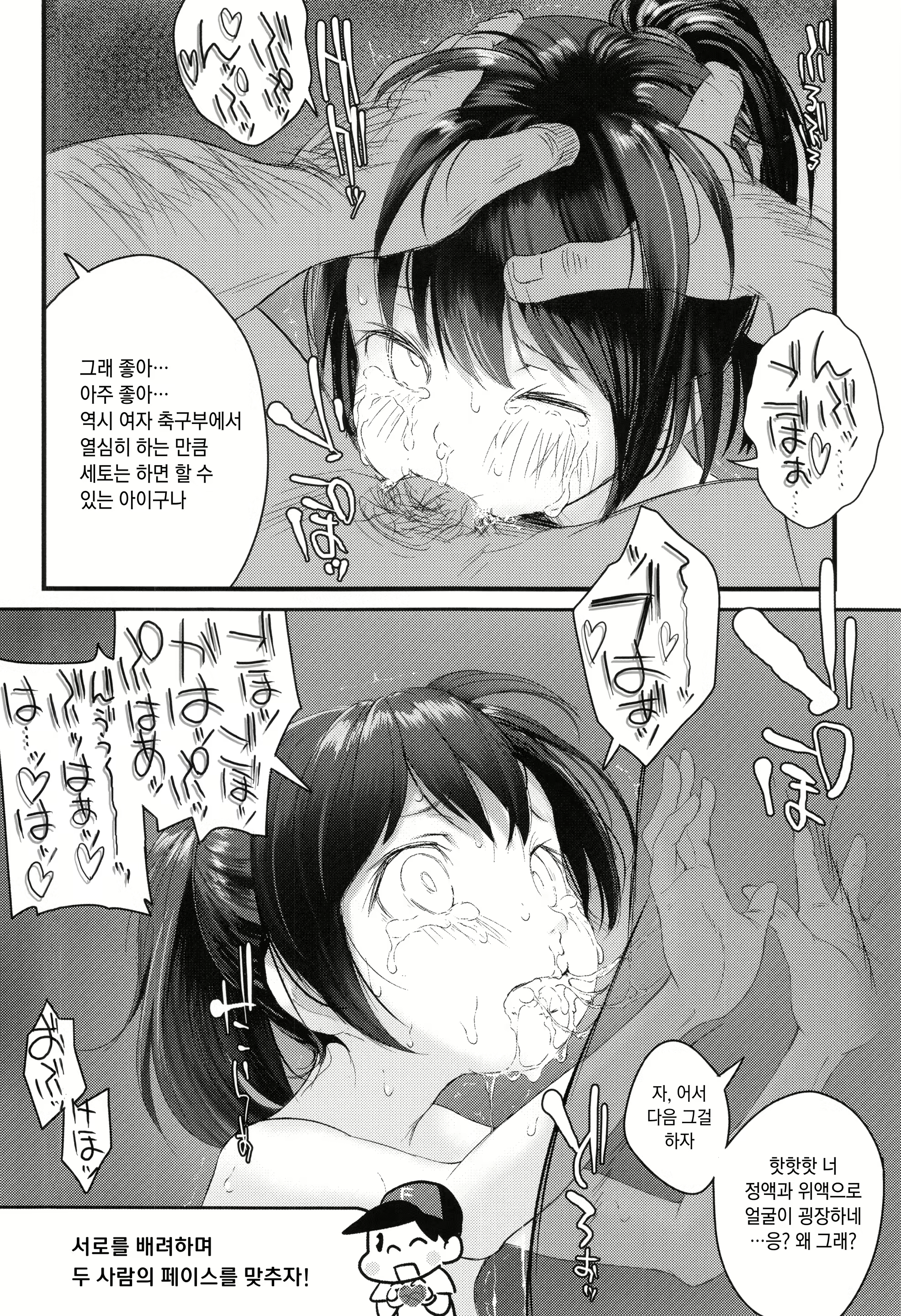 Content 1637144 - 15 페이지