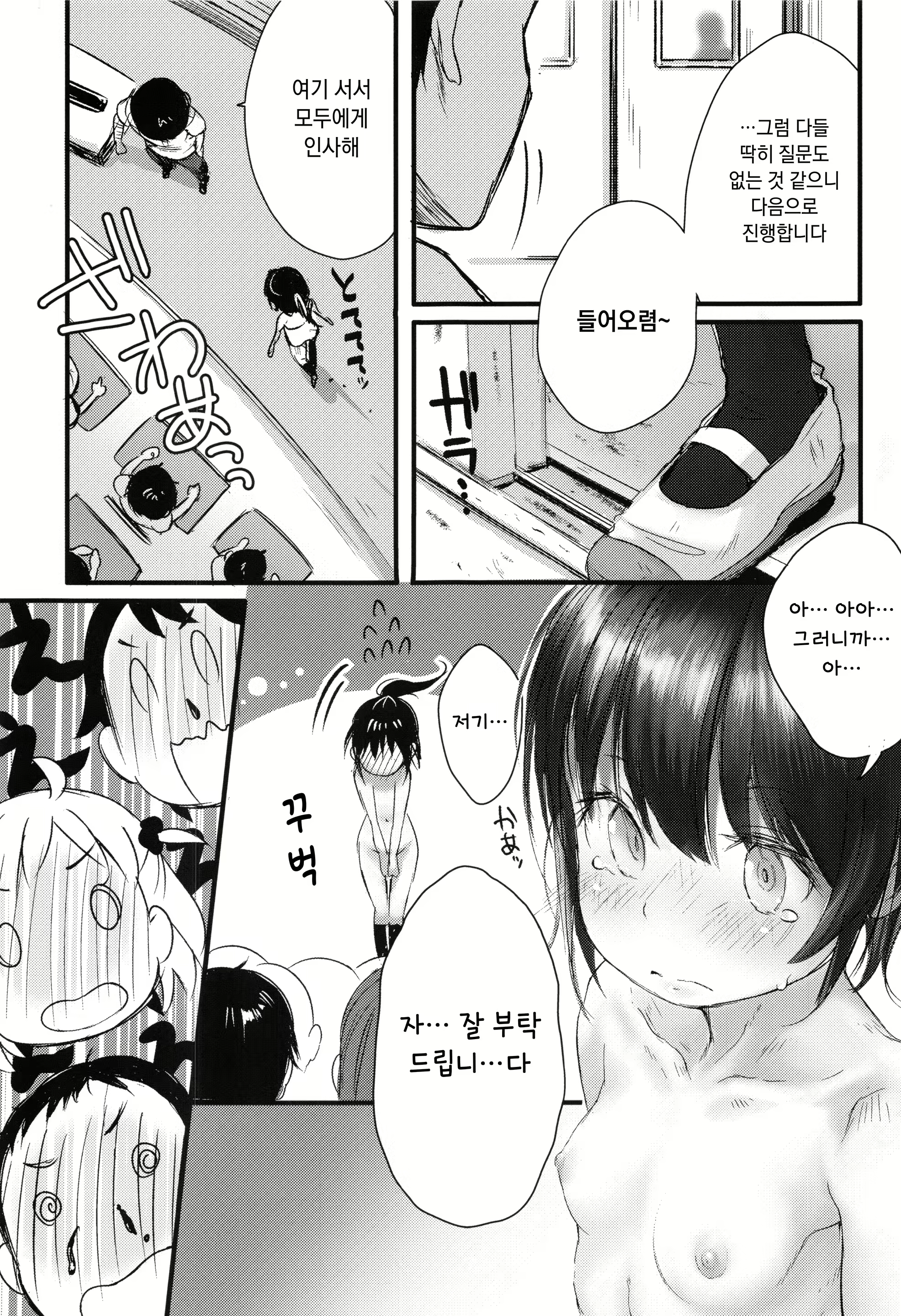 Content 1637144 - 24 페이지
