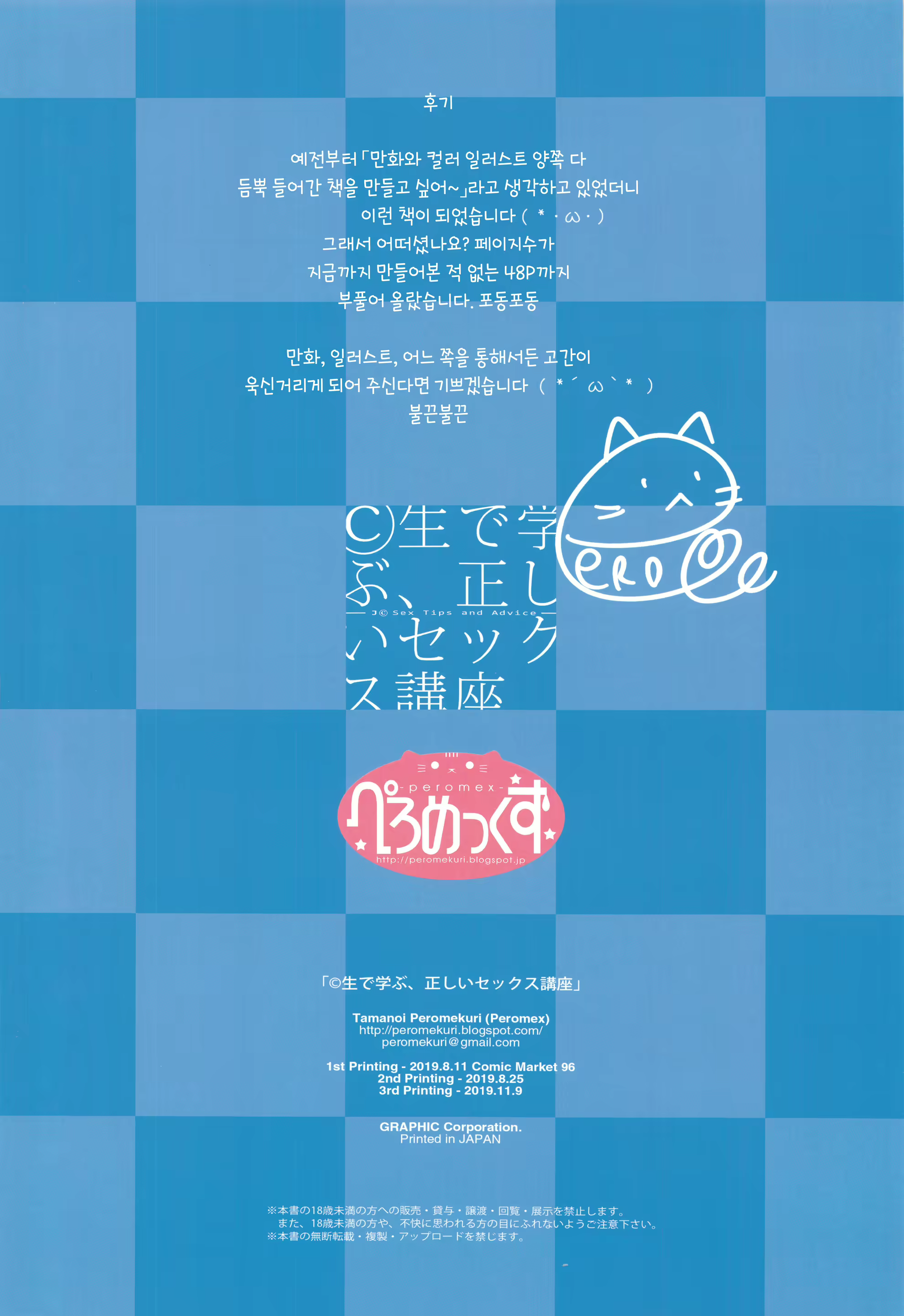 Content 1637144 - 45 페이지